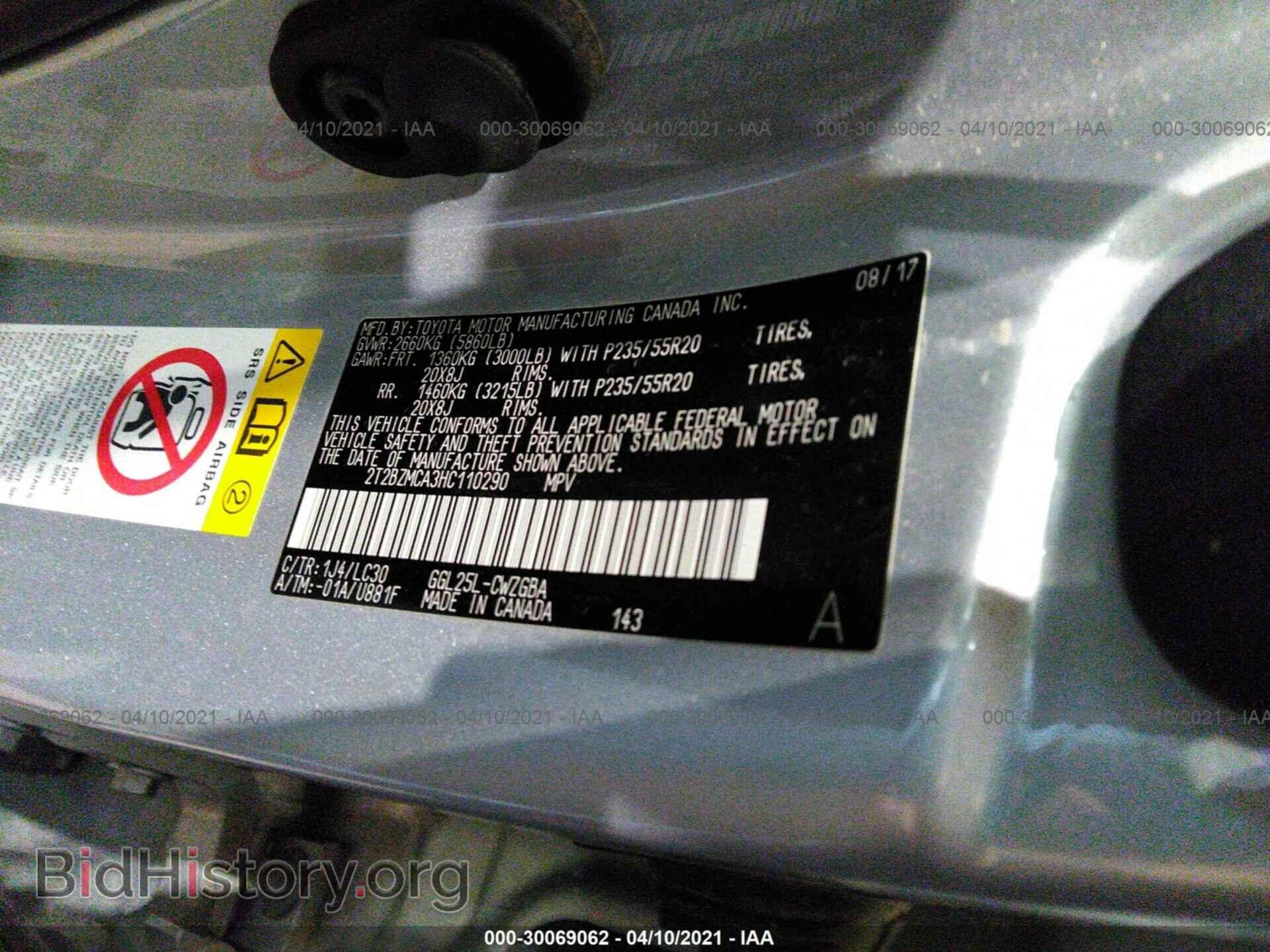 2017 LEXUS RX - VIN: 2T2BZMCA3HC110290 - Фото 9