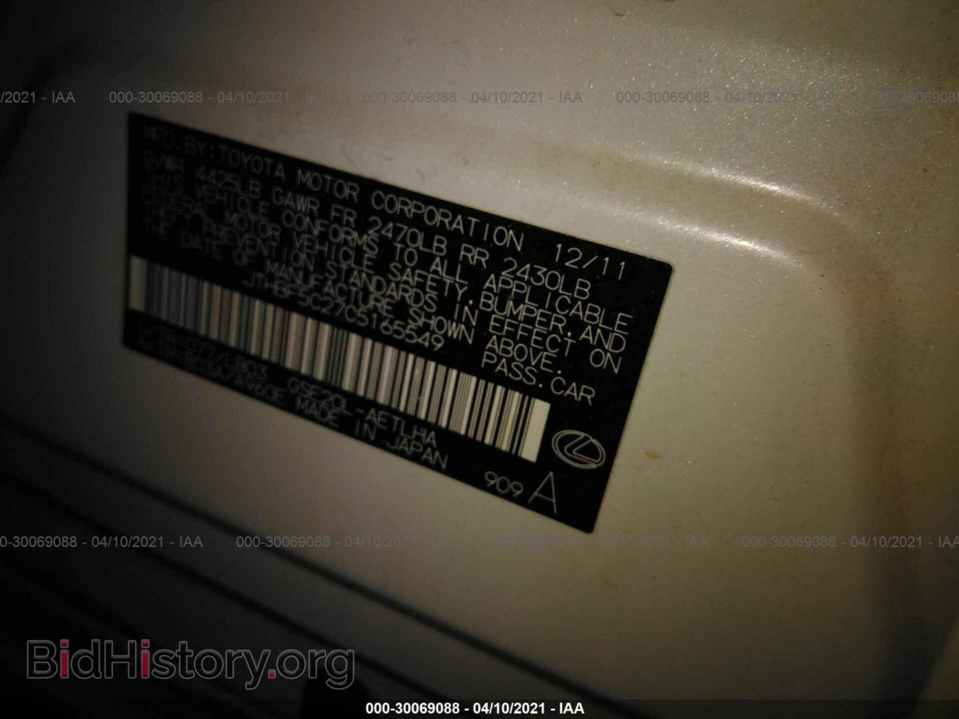 2012 LEXUS IS 250 - VIN: JTHBF5C27C5165549 - Фото 9