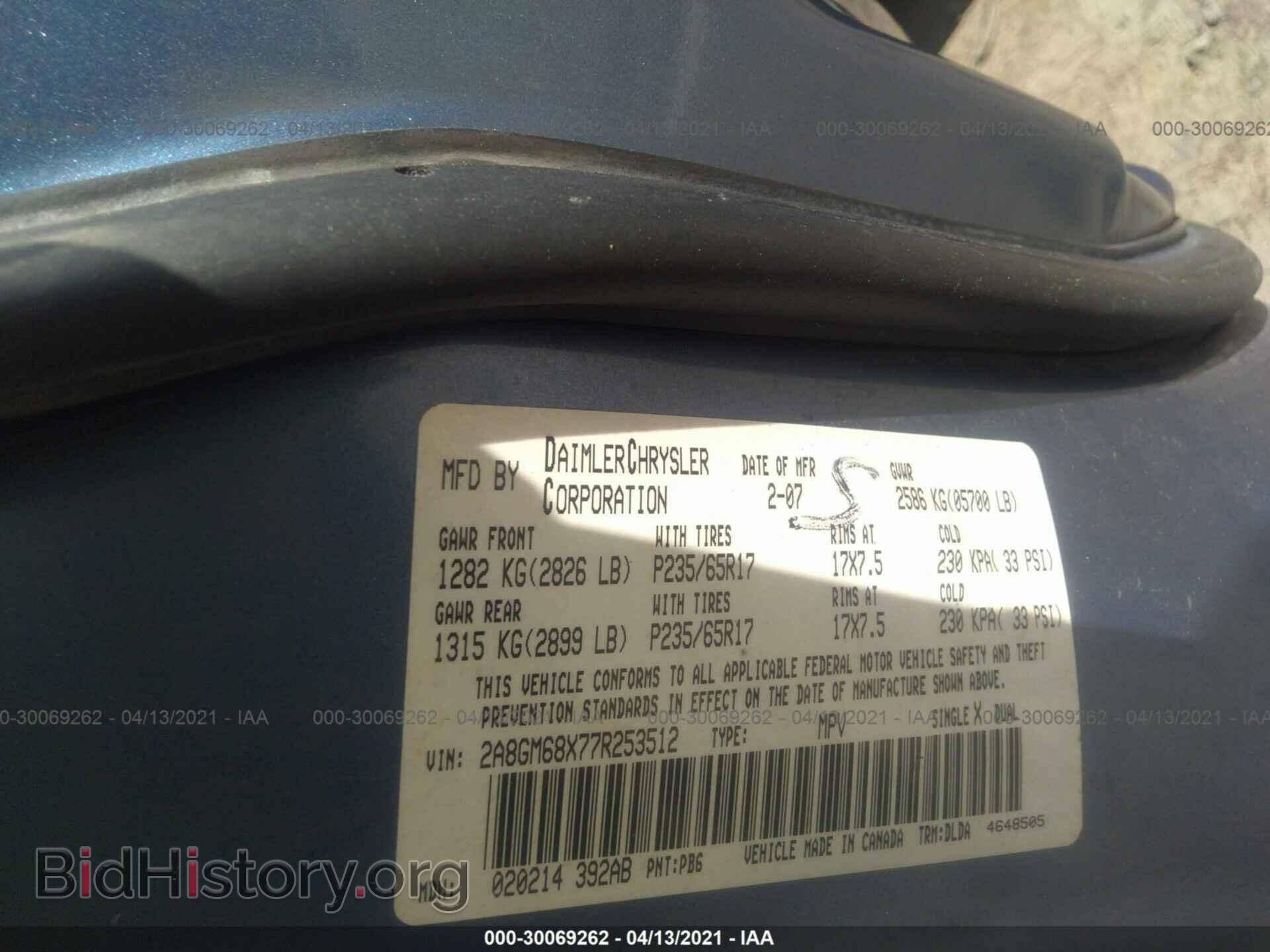 2007 CHRYSLER PACIFICA - VIN: 2A8GM68X77R253512 - Фото 9