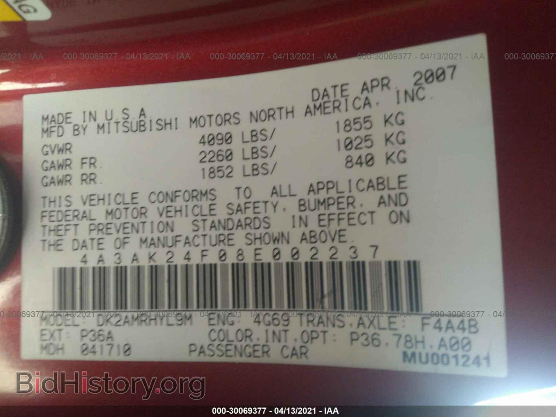 2008 MITSUBISHI ECLIPSE - VIN: 4A3AK24F08E002237 - Фото 9