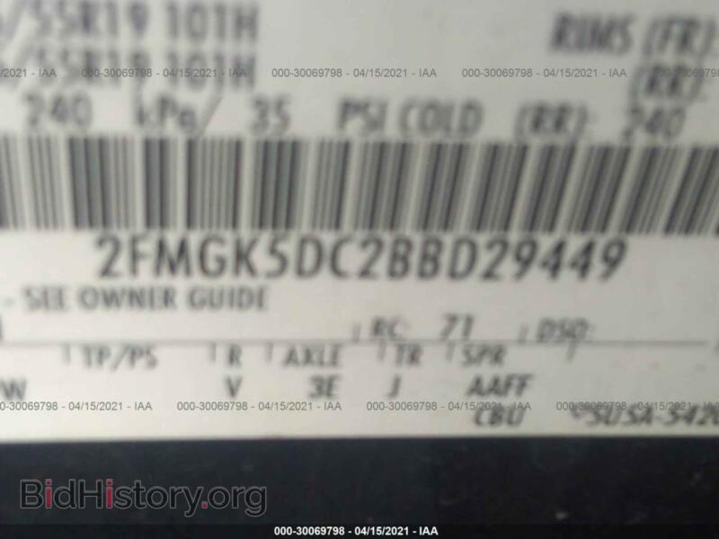 2011 Ford FLEX (VIN 2FMGK5DC2BBD29449) — photo 9 of 11