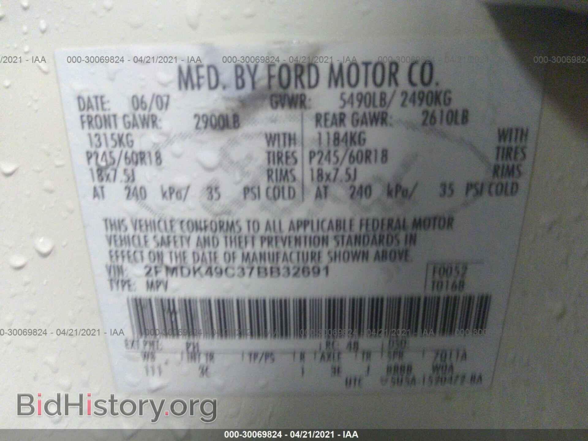 2007 FORD EDGE - VIN: 2FMDK49C37BB32691 - Photo 9