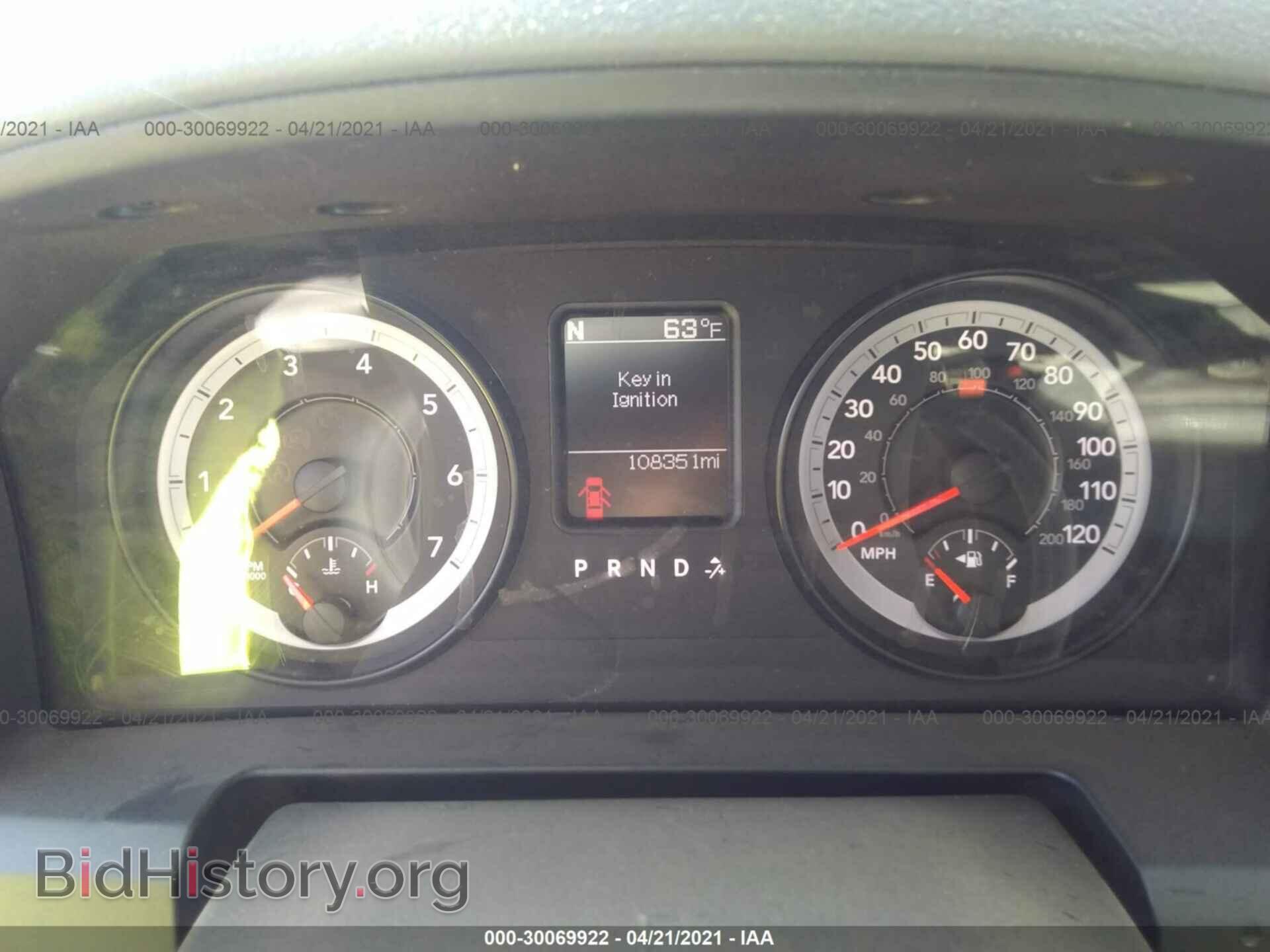 2014 RAM 1500 - VIN: 1C6RR7LT5ES475111 - Photo 7