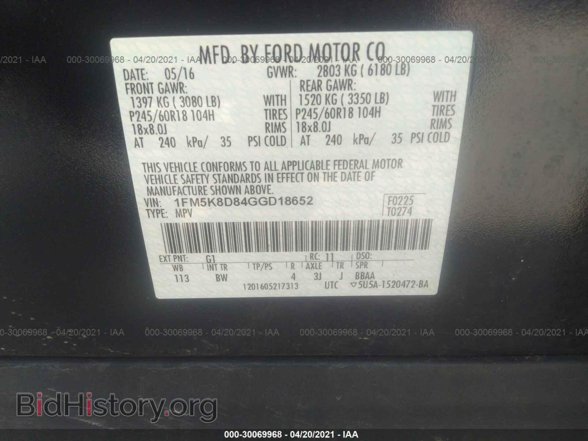 2016 FORD EXPLORER - VIN: 1FM5K8D84GGD18652 - Photo 9