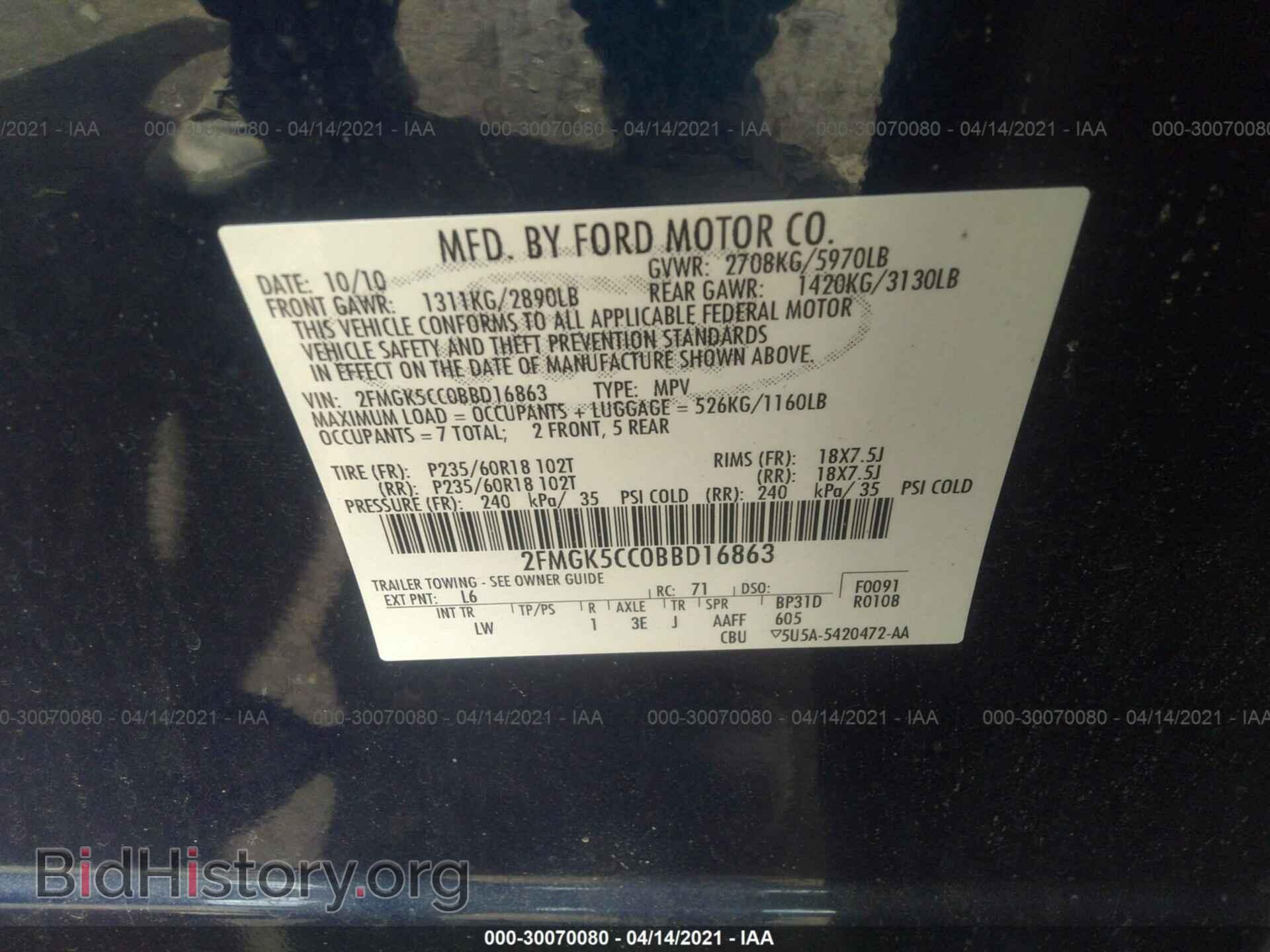 2011 FORD FLEX - VIN: 2FMGK5CC0BBD16863 - Photo 9