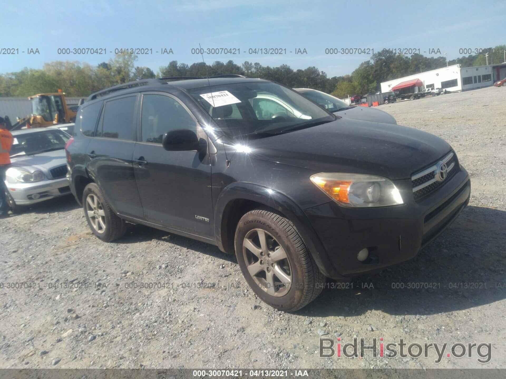 Photo JTMZD31V785108007 - TOYOTA RAV4 2008