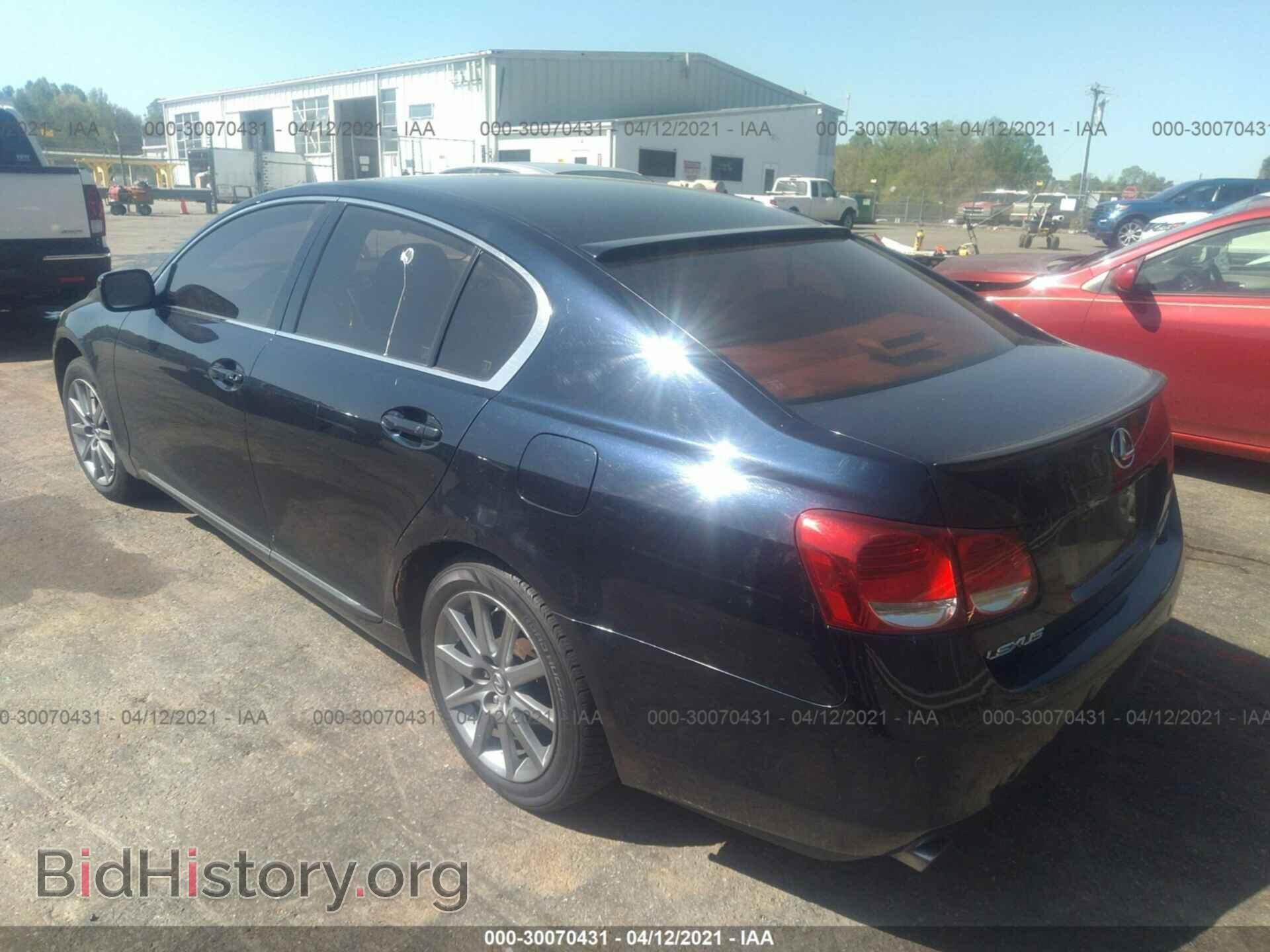 2006 LEXUS GS 300 - VIN: JTHCH96S460017572 - Фото 3