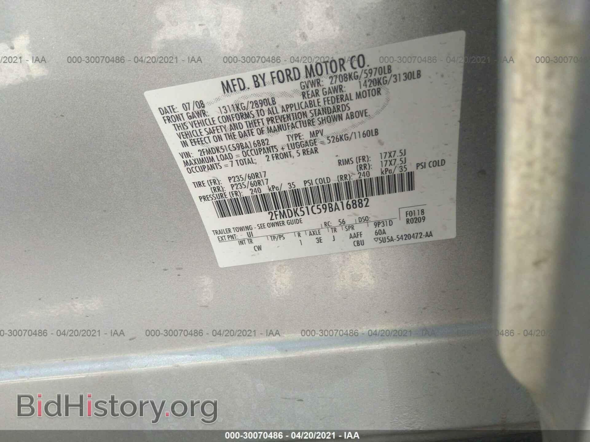 2009 FORD FLEX - VIN: 2FMDK51C59BA16882 - Фото 9