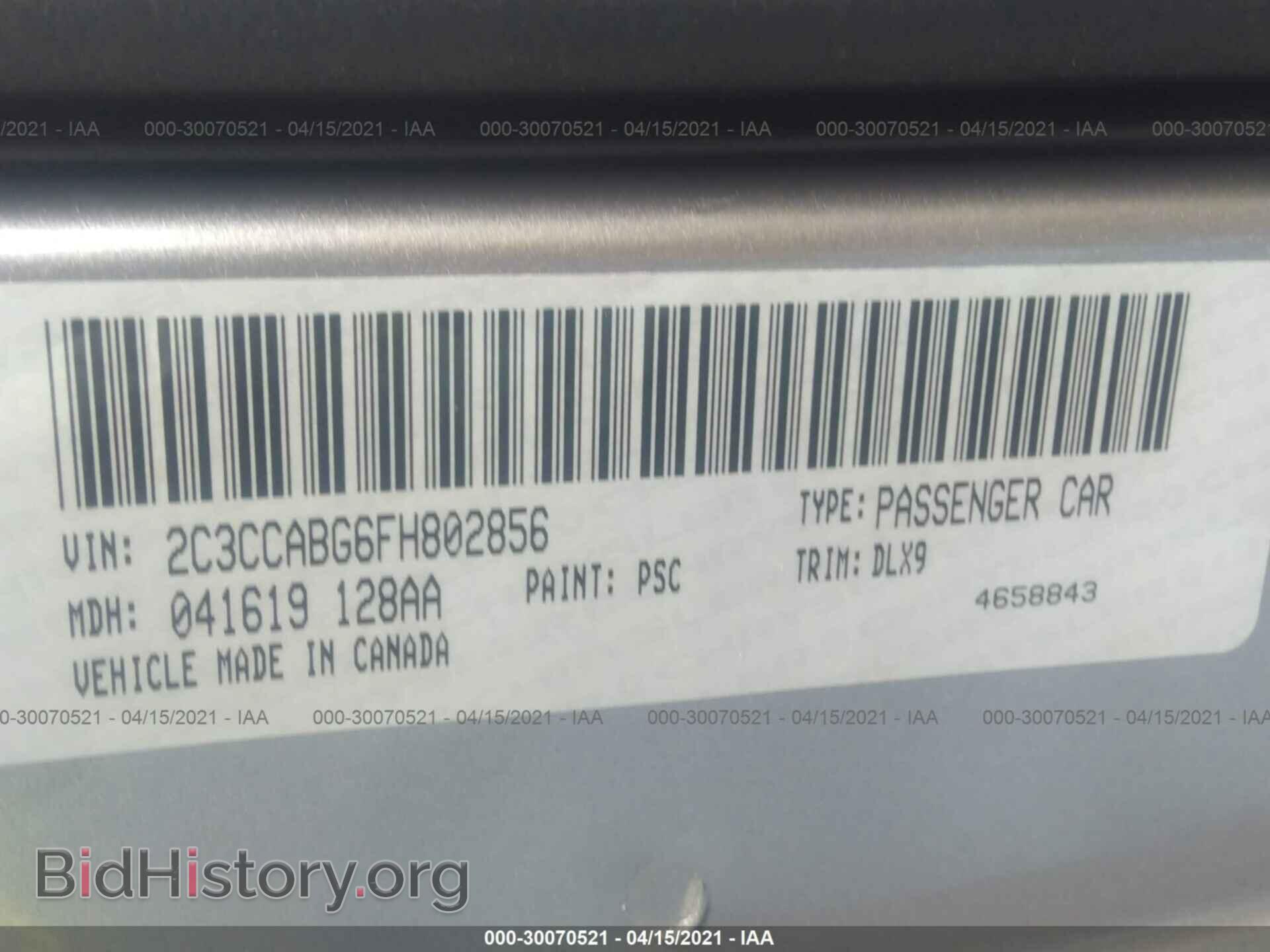 2015 CHRYSLER 300 - VIN: 2C3CCABG6FH802856 - Фото 9