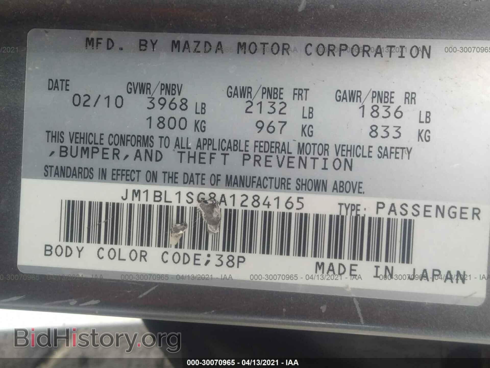 2010 MAZDA MAZDA3 - VIN: JM1BL1SG8A1284165 - Фото 9