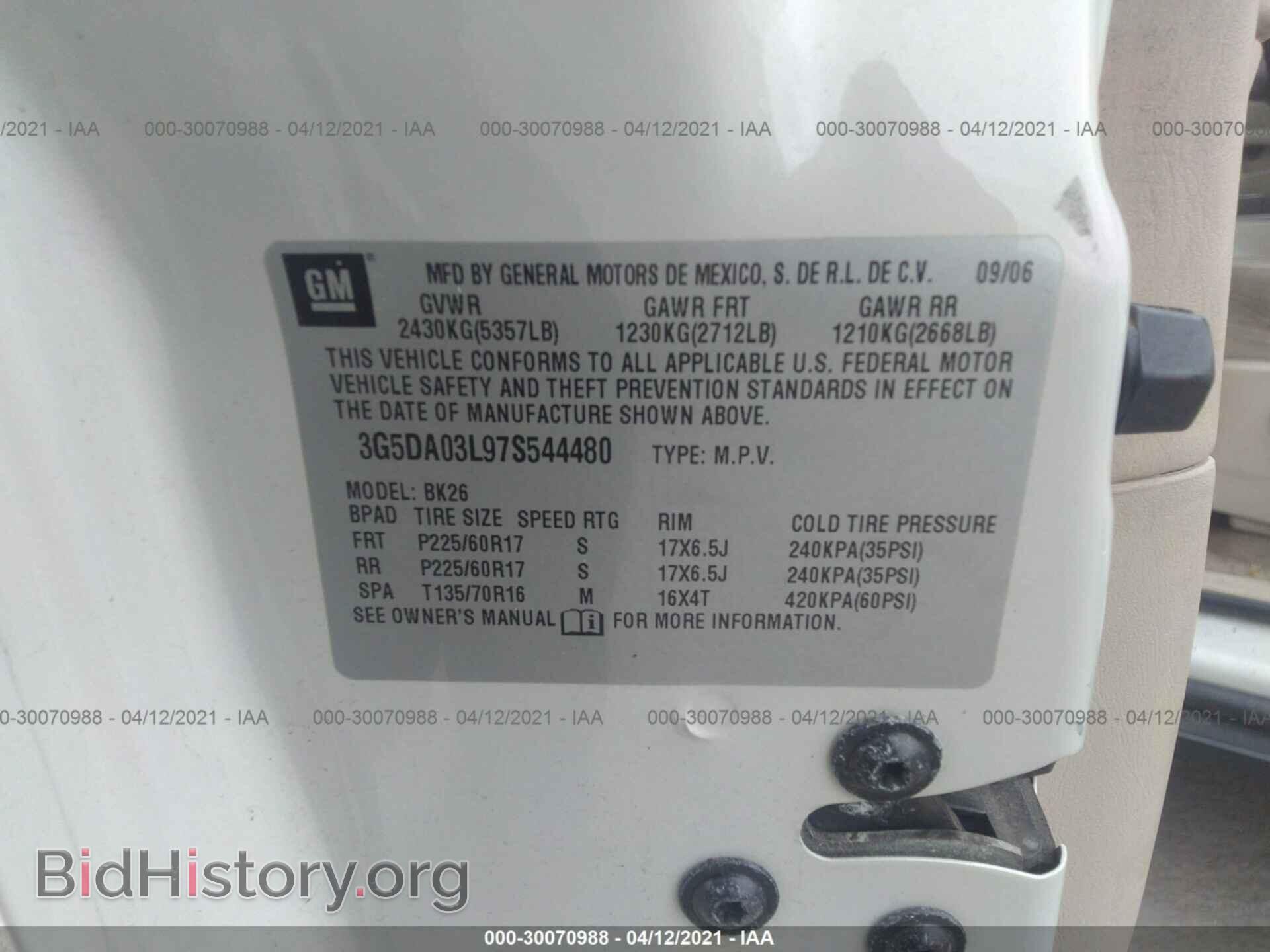 2007 BUICK RENDEZVOUS - VIN: 3G5DA03L97S544480 - Фото 9