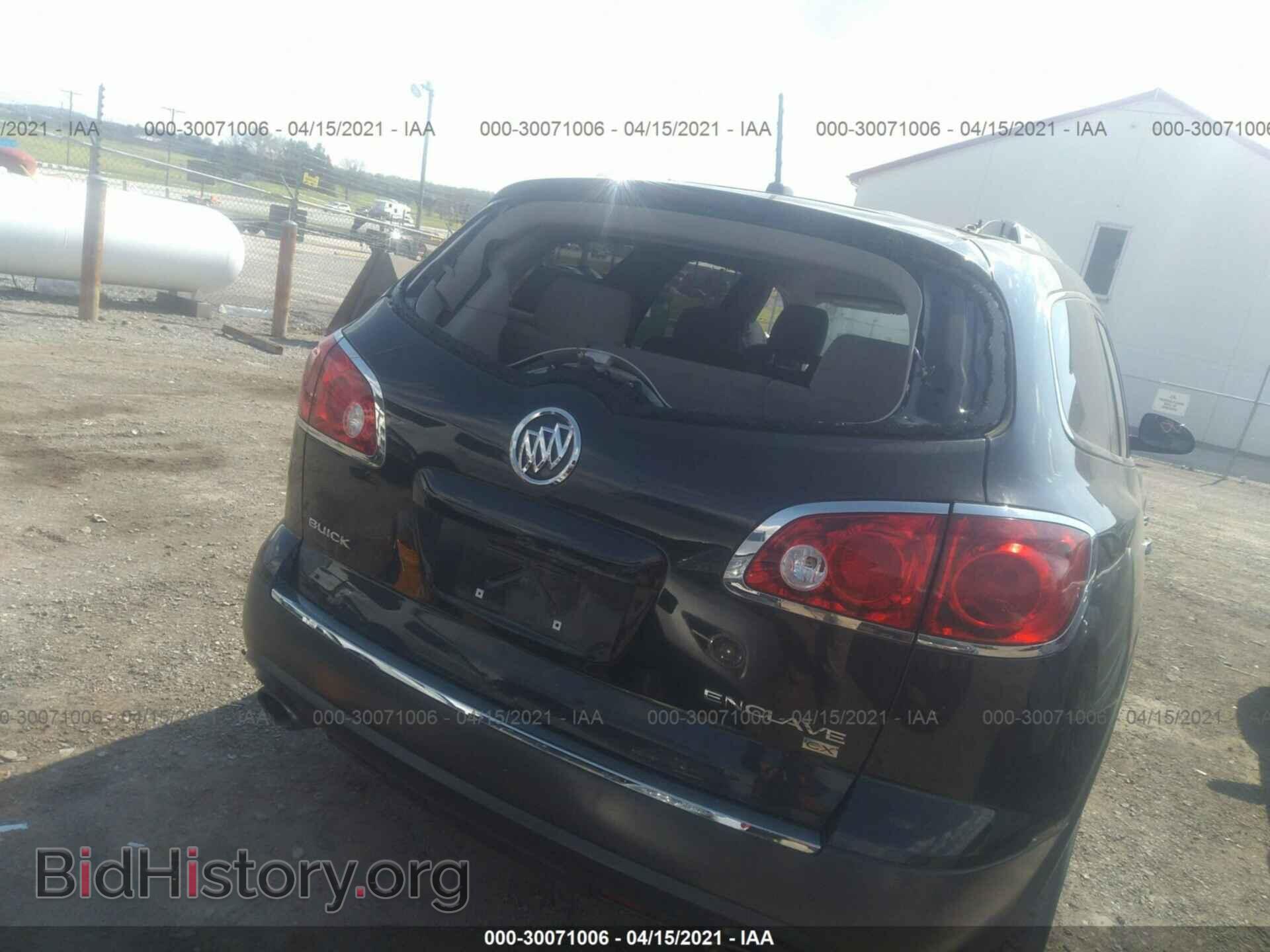 2009 BUICK ENCLAVE - VIN: 5GAEV13D09J176034 - Фото 6