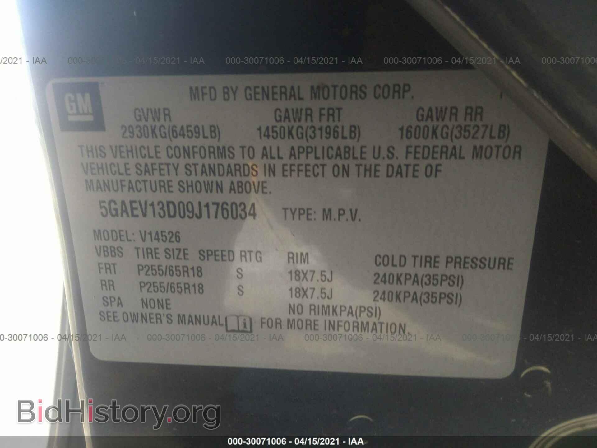 2009 BUICK ENCLAVE - VIN: 5GAEV13D09J176034 - Фото 9