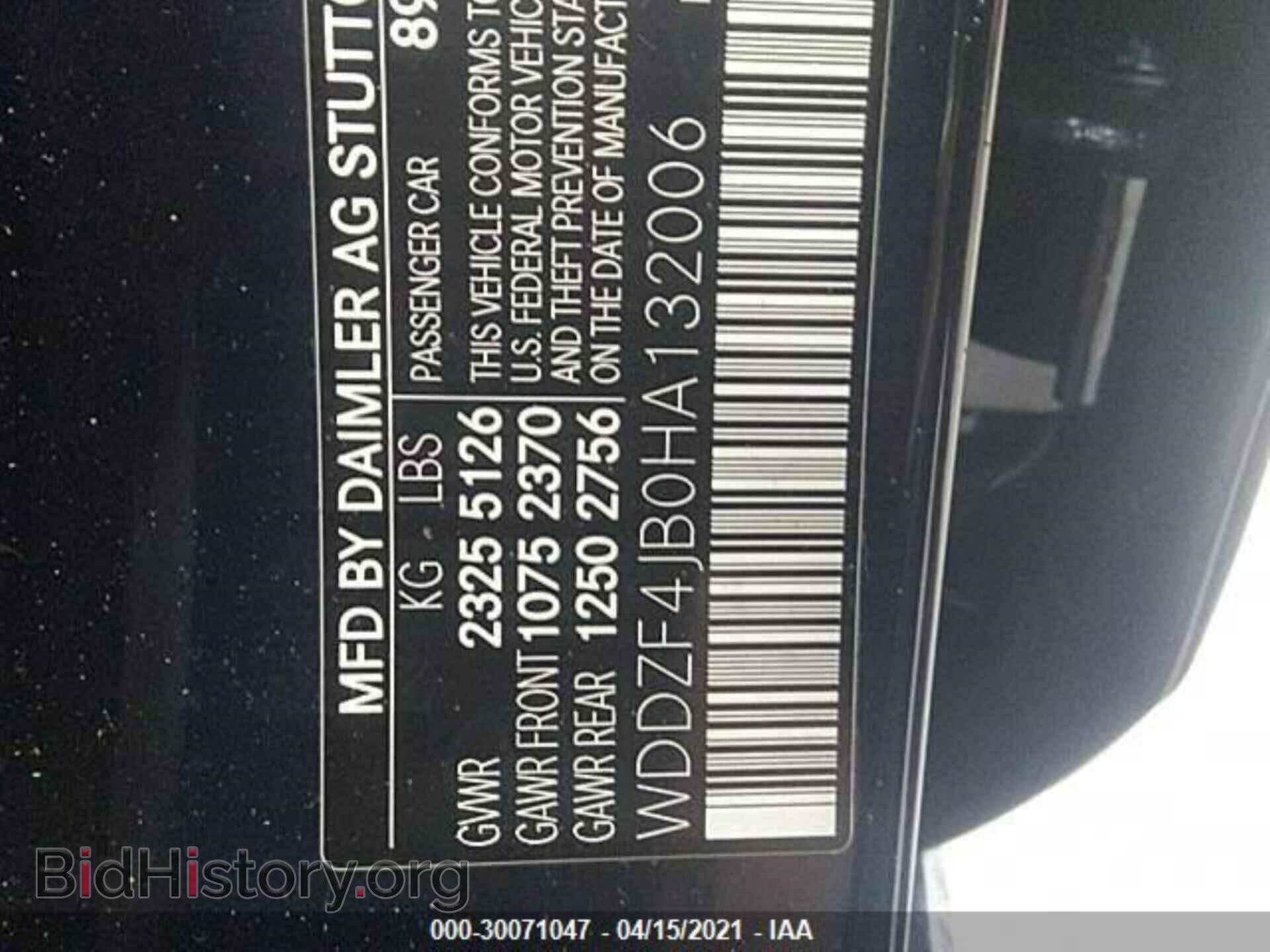 2017 MERCEDES-BENZ E-CLASS - VIN: WDDZF4JB0HA132006 - Фото 9