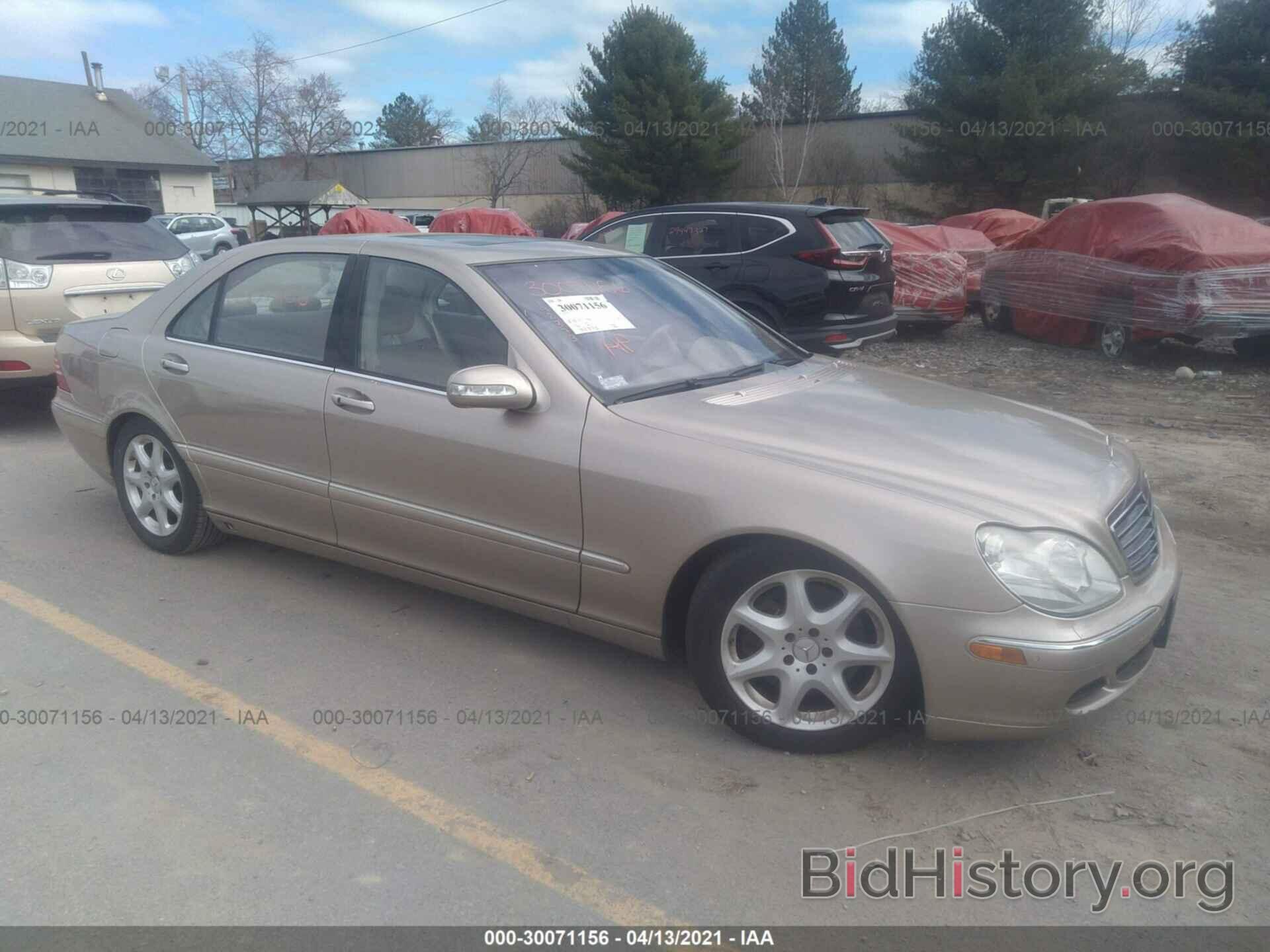 Photo WDBNG84J16A472048 - MERCEDES-BENZ S-CLASS 2006