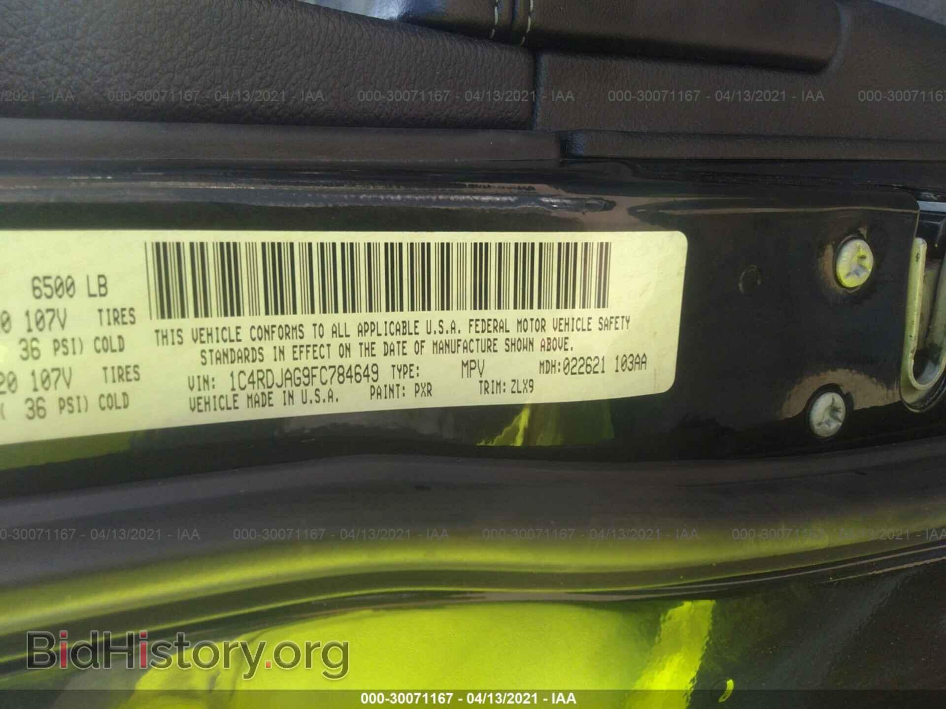 2015 DODGE DURANGO - VIN: 1C4RDJAG9FC784649 - Фото 9