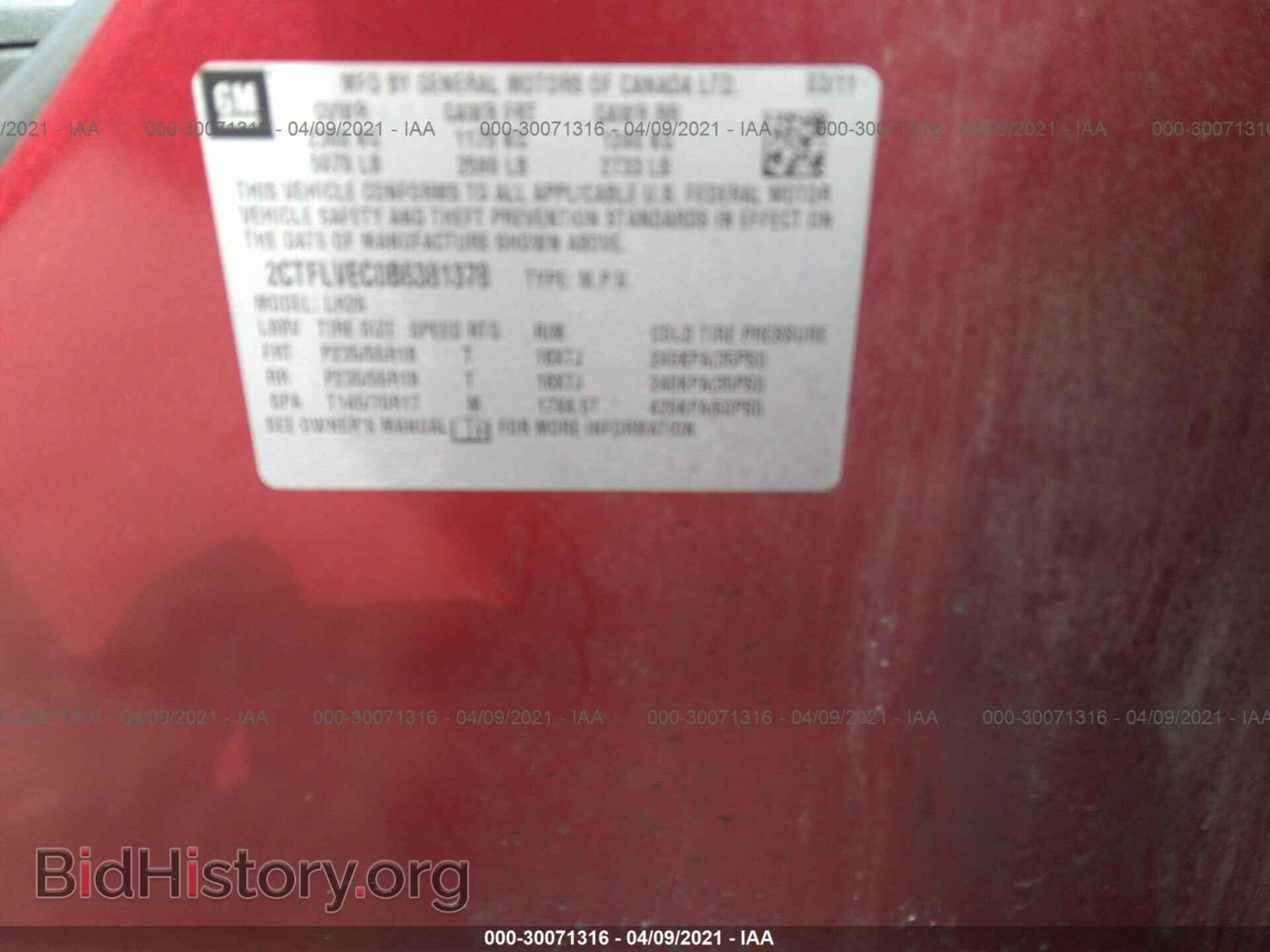 2011 GMC TERRAIN - VIN: 2CTFLVEC0B6381378 - Фото 9