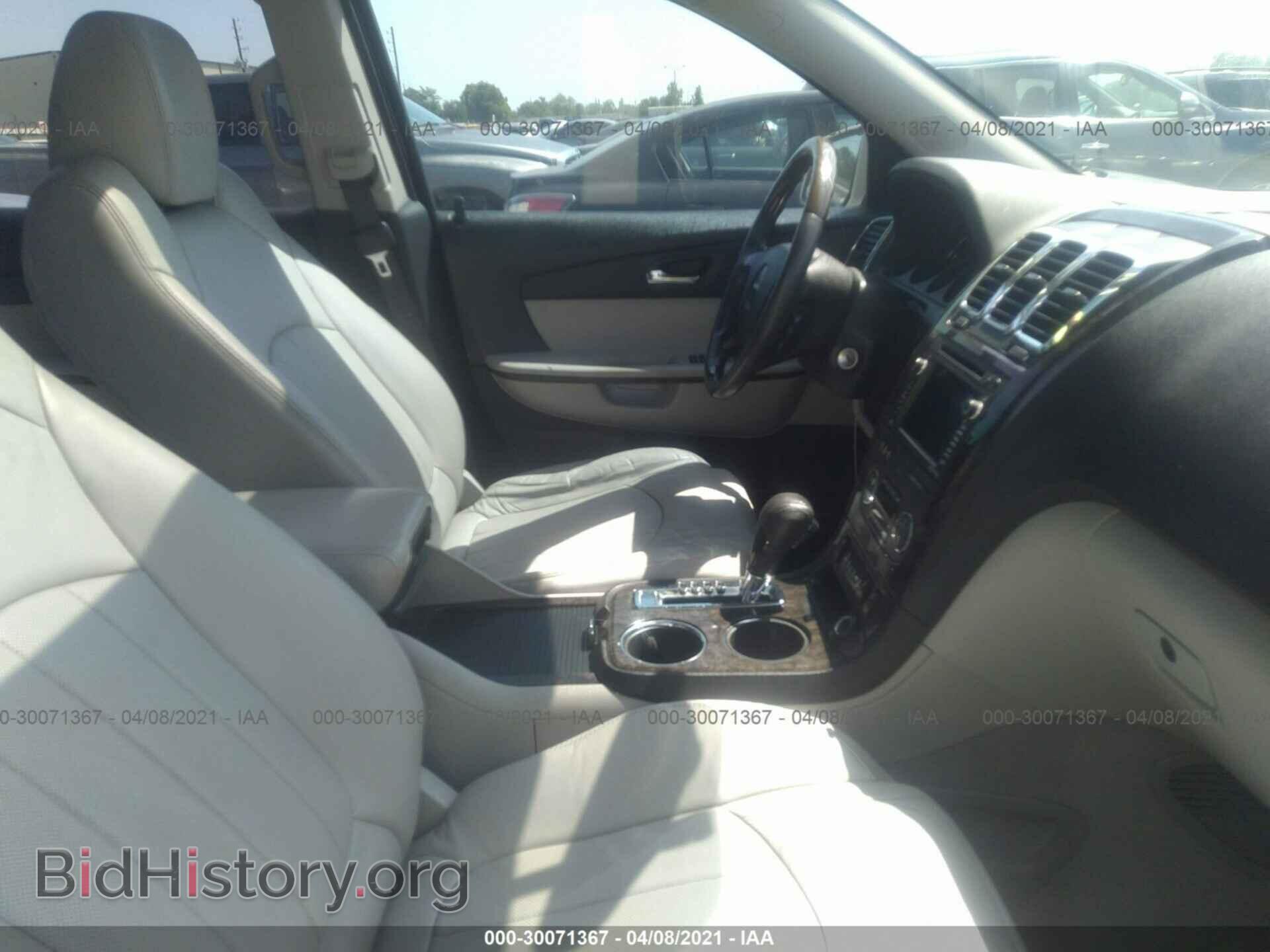 2012 GMC ACADIA - VIN: 1GKKRTED5CJ261011 - Фото 5