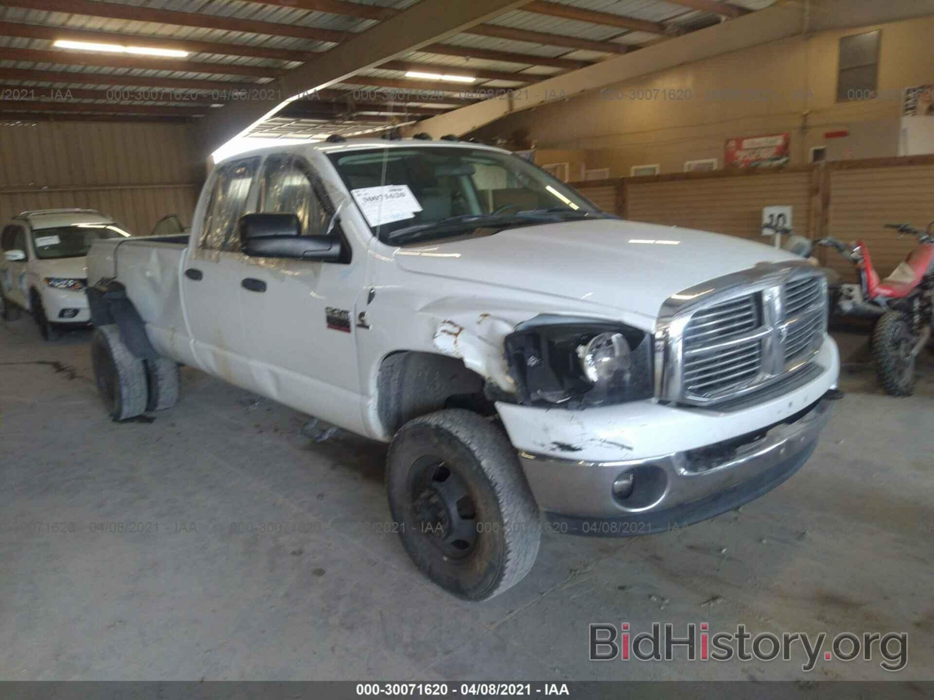 Фотография 3D7MX48A68G244489 - DODGE RAM 3500 2008