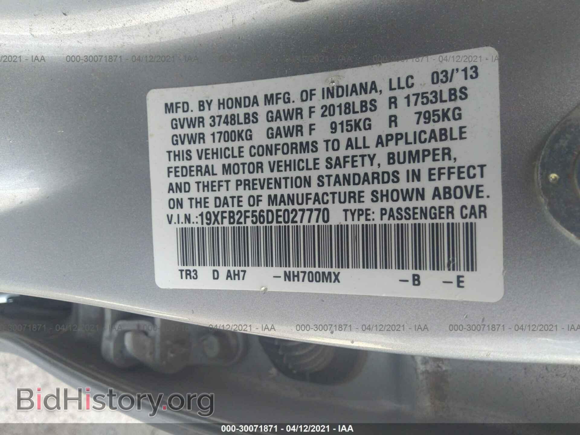 2013 HONDA CIVIC SDN - VIN: 19XFB2F56DE027770 - Фото 9