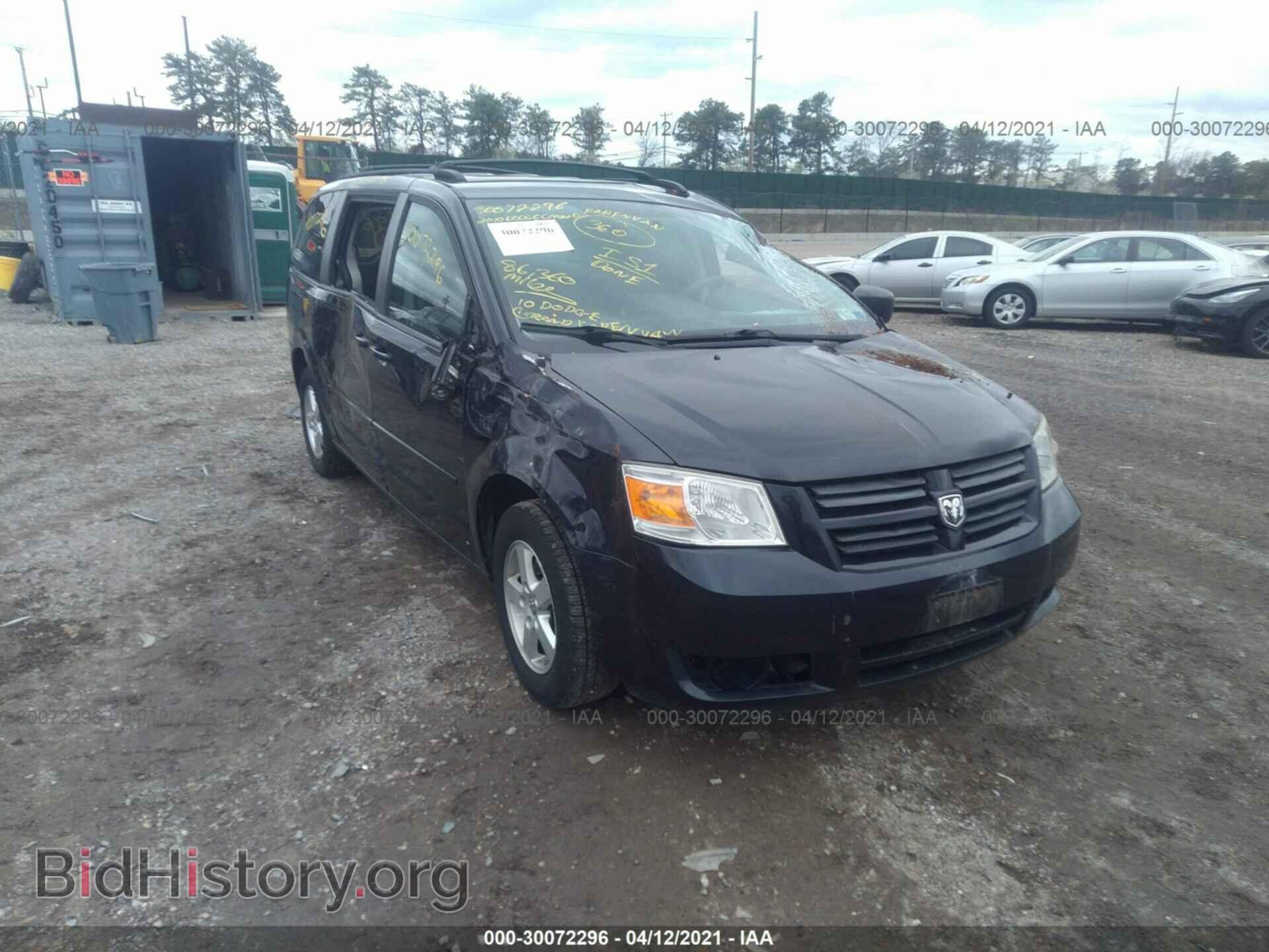 Фотография 2D4RN4DE0AR192004 - DODGE GRAND CARAVAN 2010