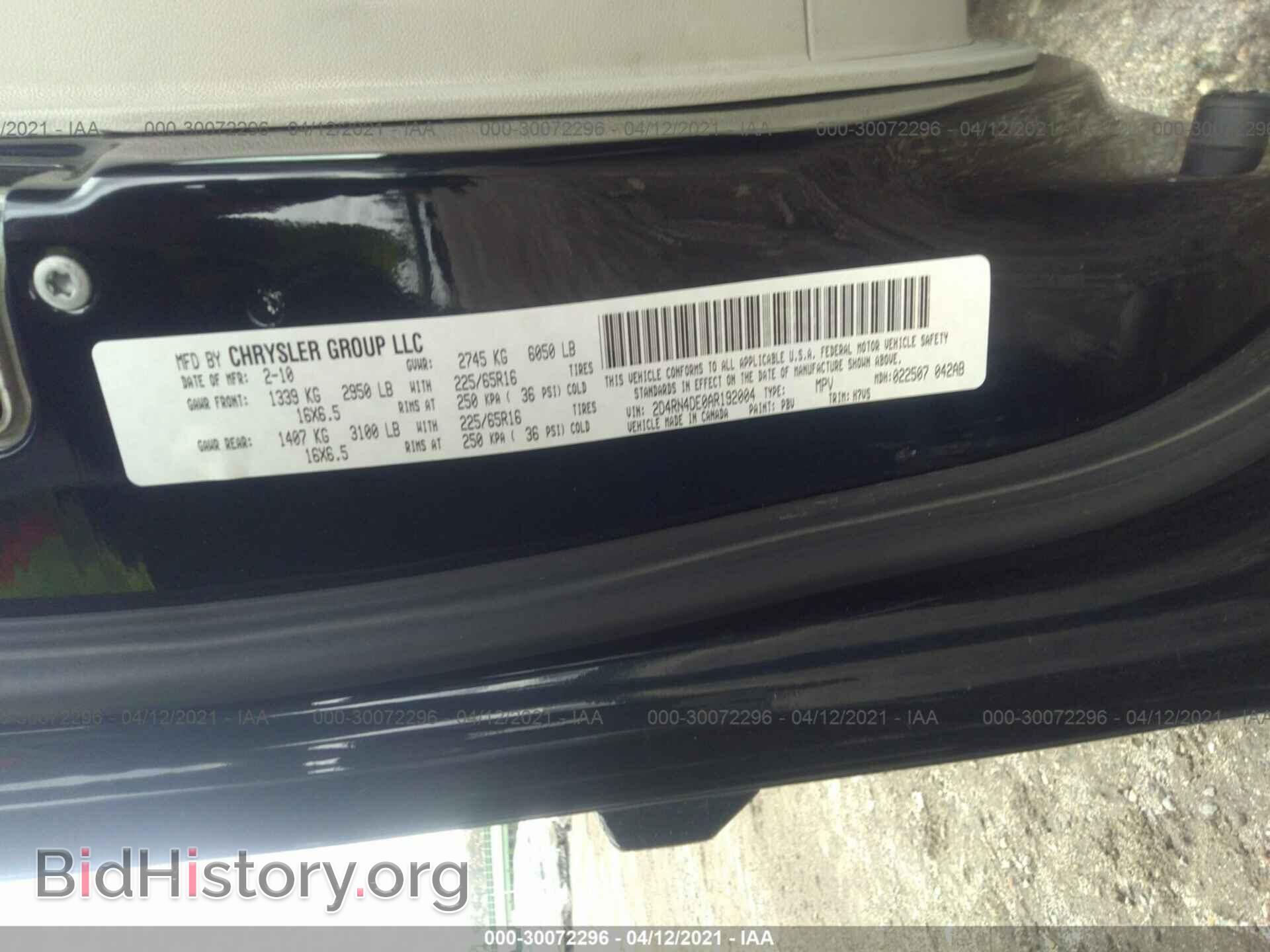 2010 DODGE GRAND CARAVAN - VIN: 2D4RN4DE0AR192004 - Фото 9