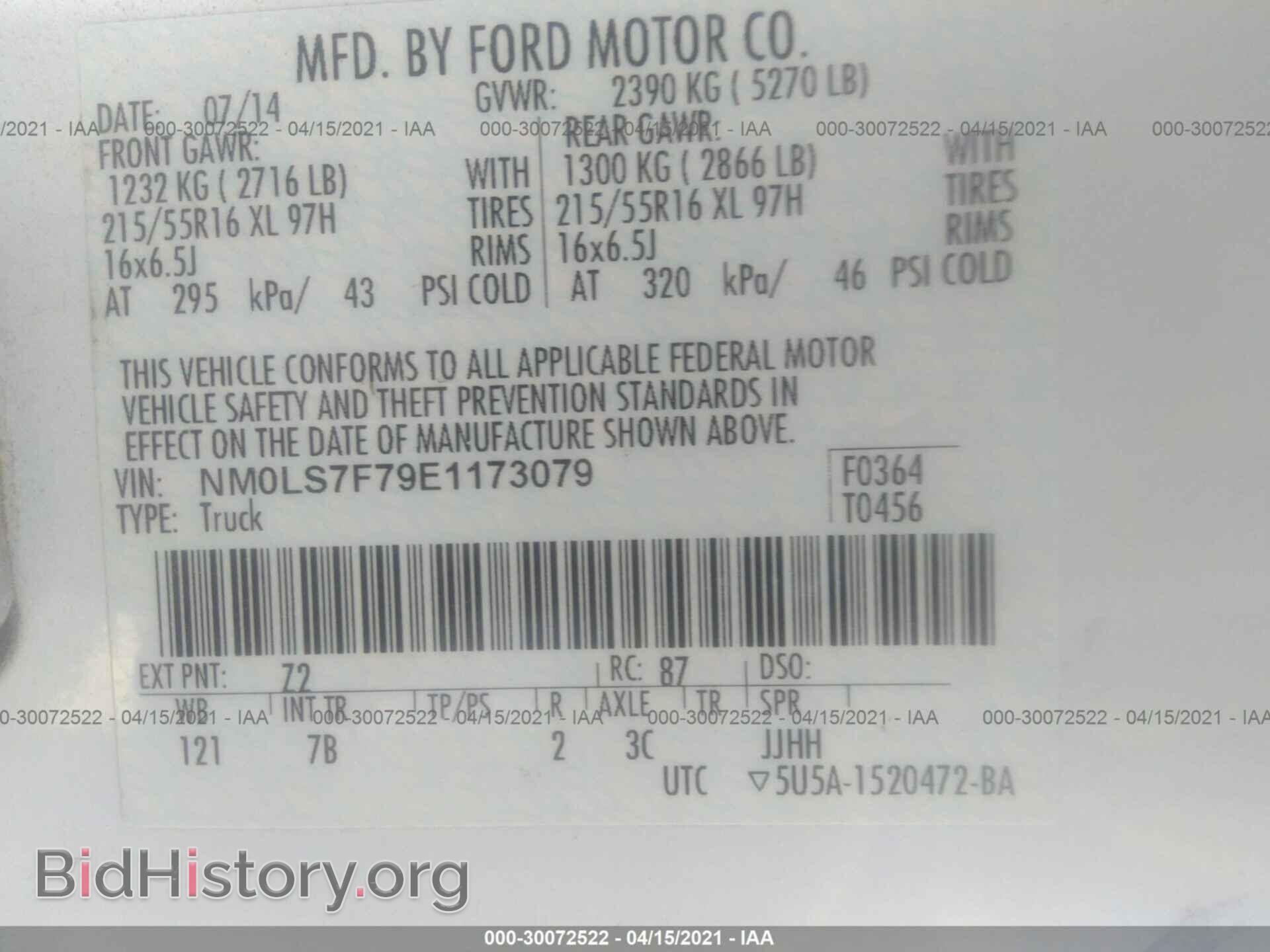 2014 FORD TRANSIT CONNECT - VIN: NM0LS7F79E1173079 - Фото 9