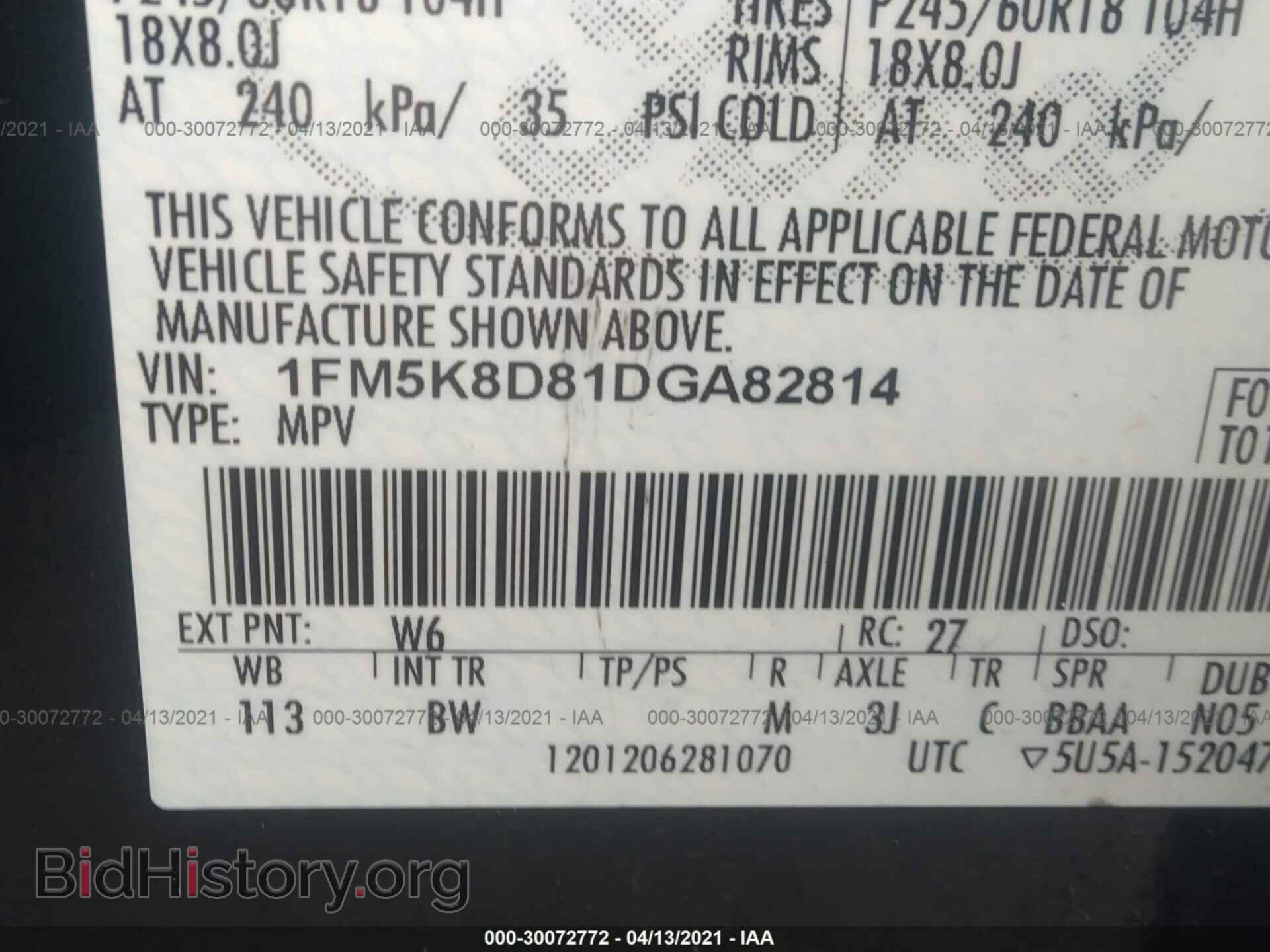 2013 FORD EXPLORER - VIN: 1FM5K8D81DGA82814 - Фото 9