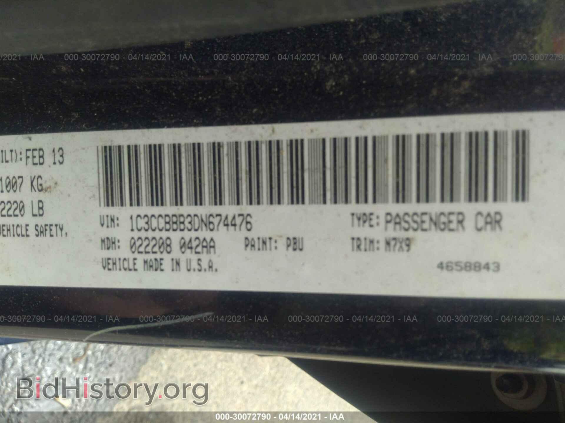 2013 CHRYSLER 200 - VIN: 1C3CCBBB3DN674476 - Фото 9