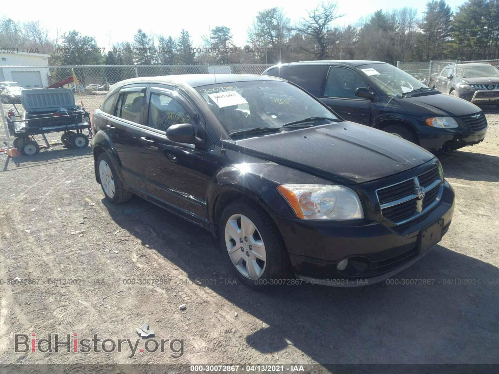 Фотография 1B3HB48B07D545761 - DODGE CALIBER 2007