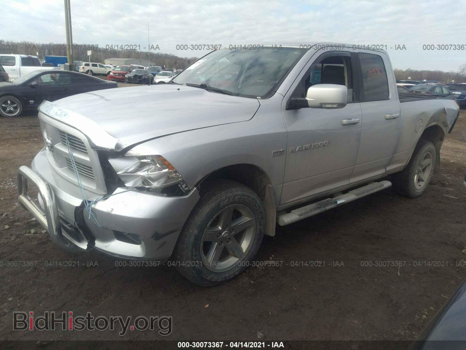 2012 RAM 1500 - VIN: 1C6RD7HT6CS120825 - Фото 2