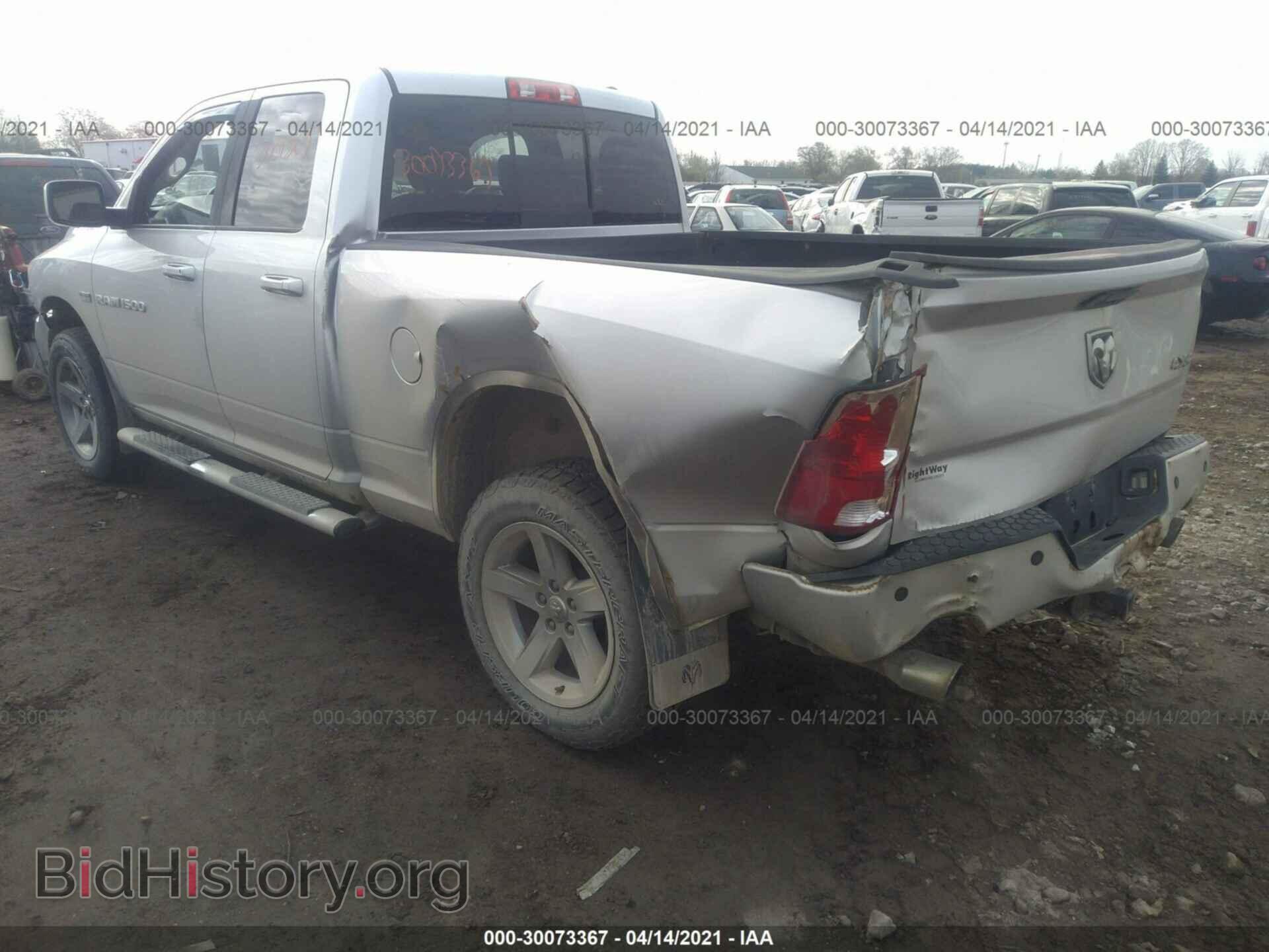 2012 RAM 1500 - VIN: 1C6RD7HT6CS120825 - Фото 3