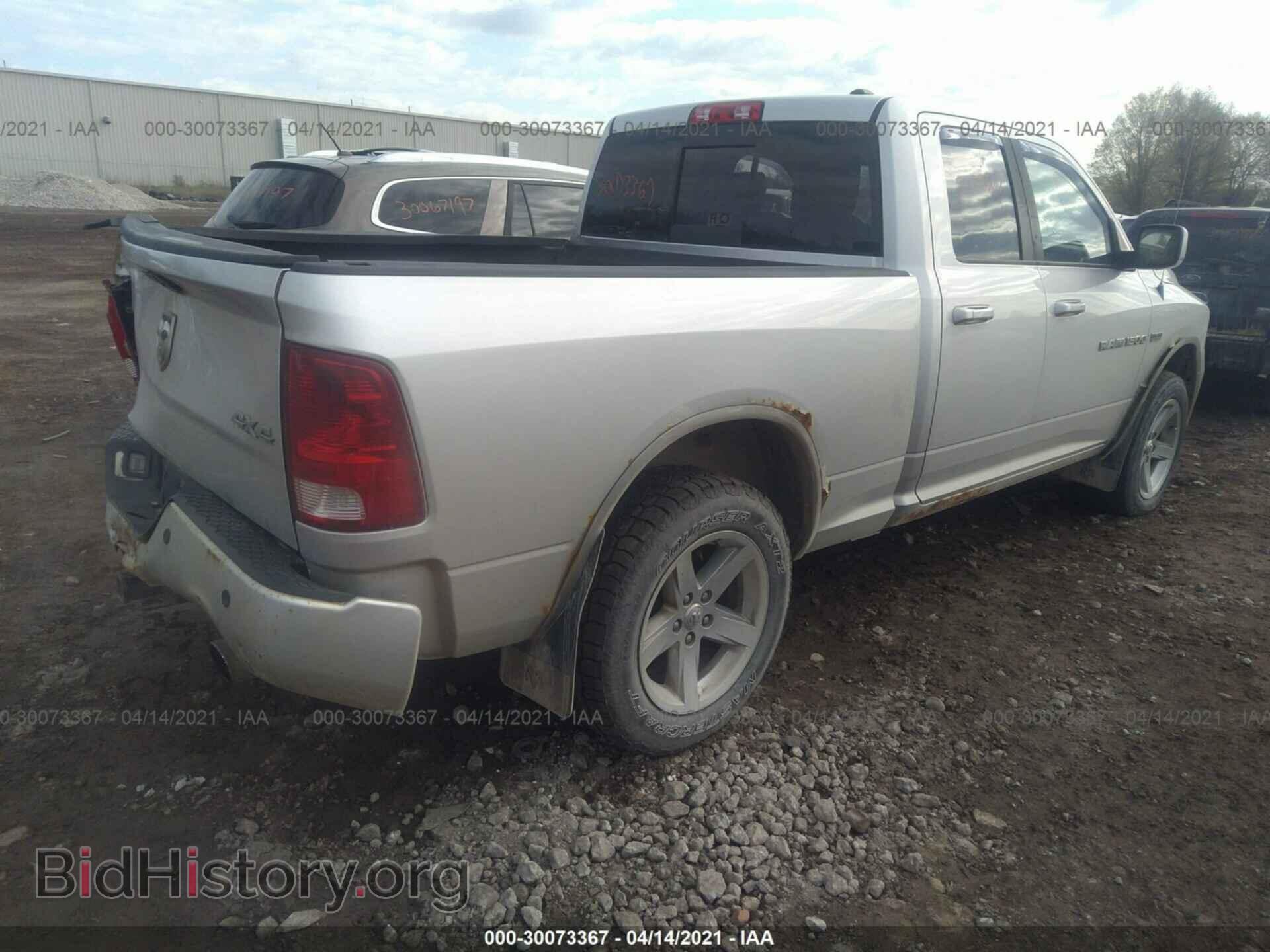 2012 RAM 1500 - VIN: 1C6RD7HT6CS120825 - Фото 4