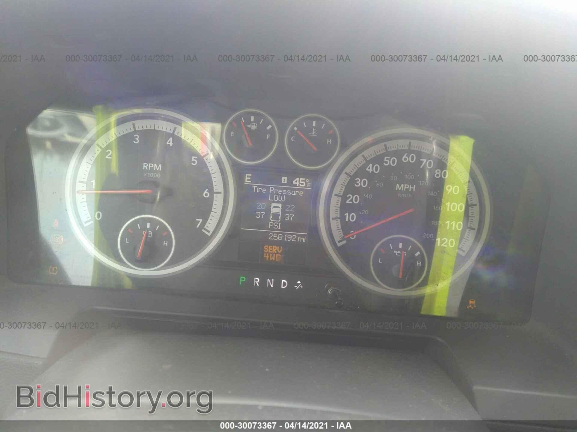 2012 RAM 1500 - VIN: 1C6RD7HT6CS120825 - Фото 7