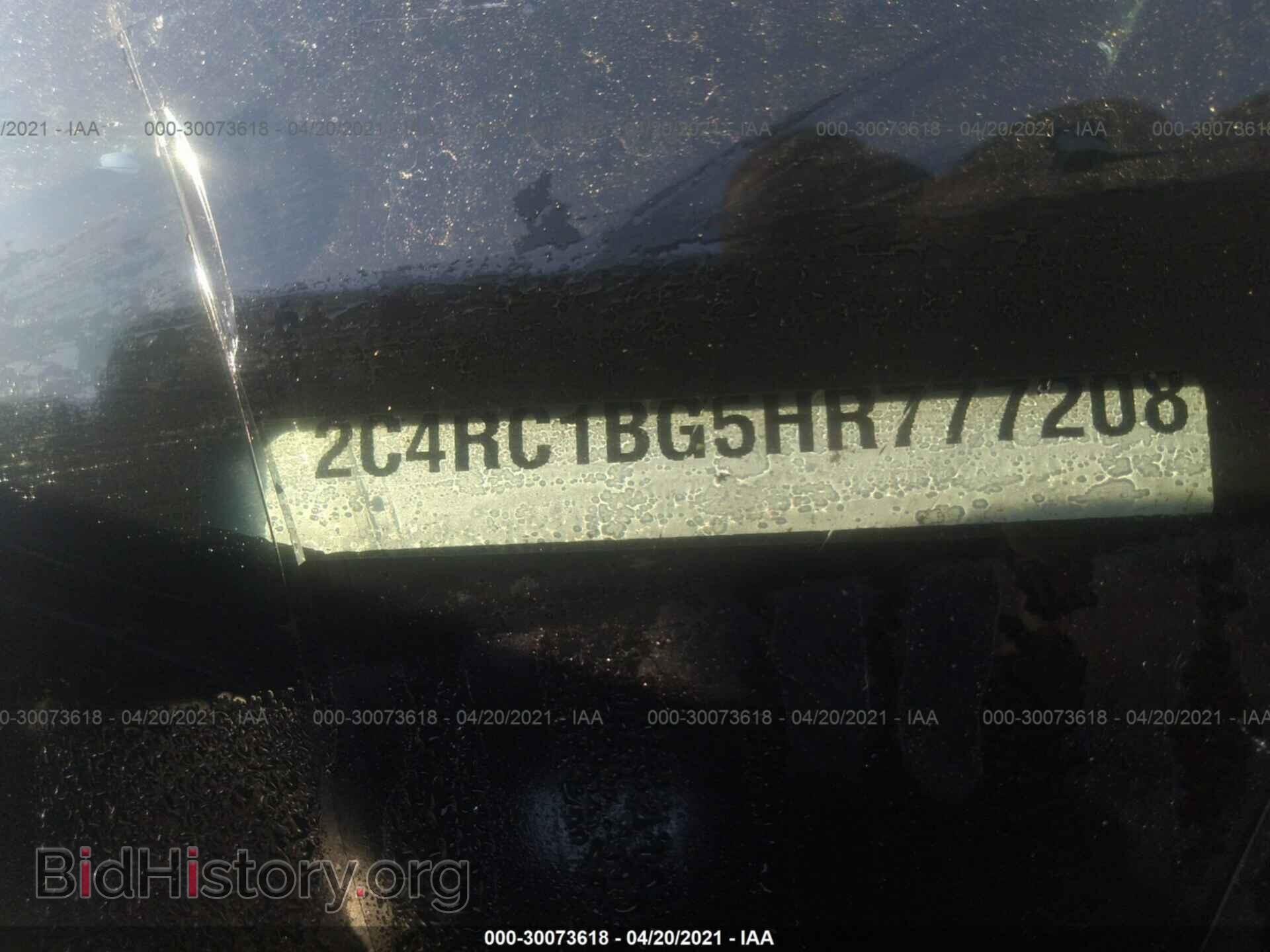 2017 CHRYSLER PACIFICA - VIN: 2C4RC1BG5HR777208 - Photo 9