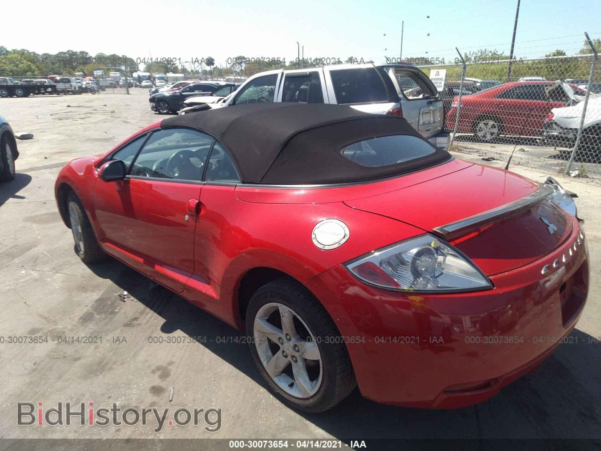2007 MITSUBISHI ECLIPSE - VIN: 4A3AL25F17E006985 - Photo 3