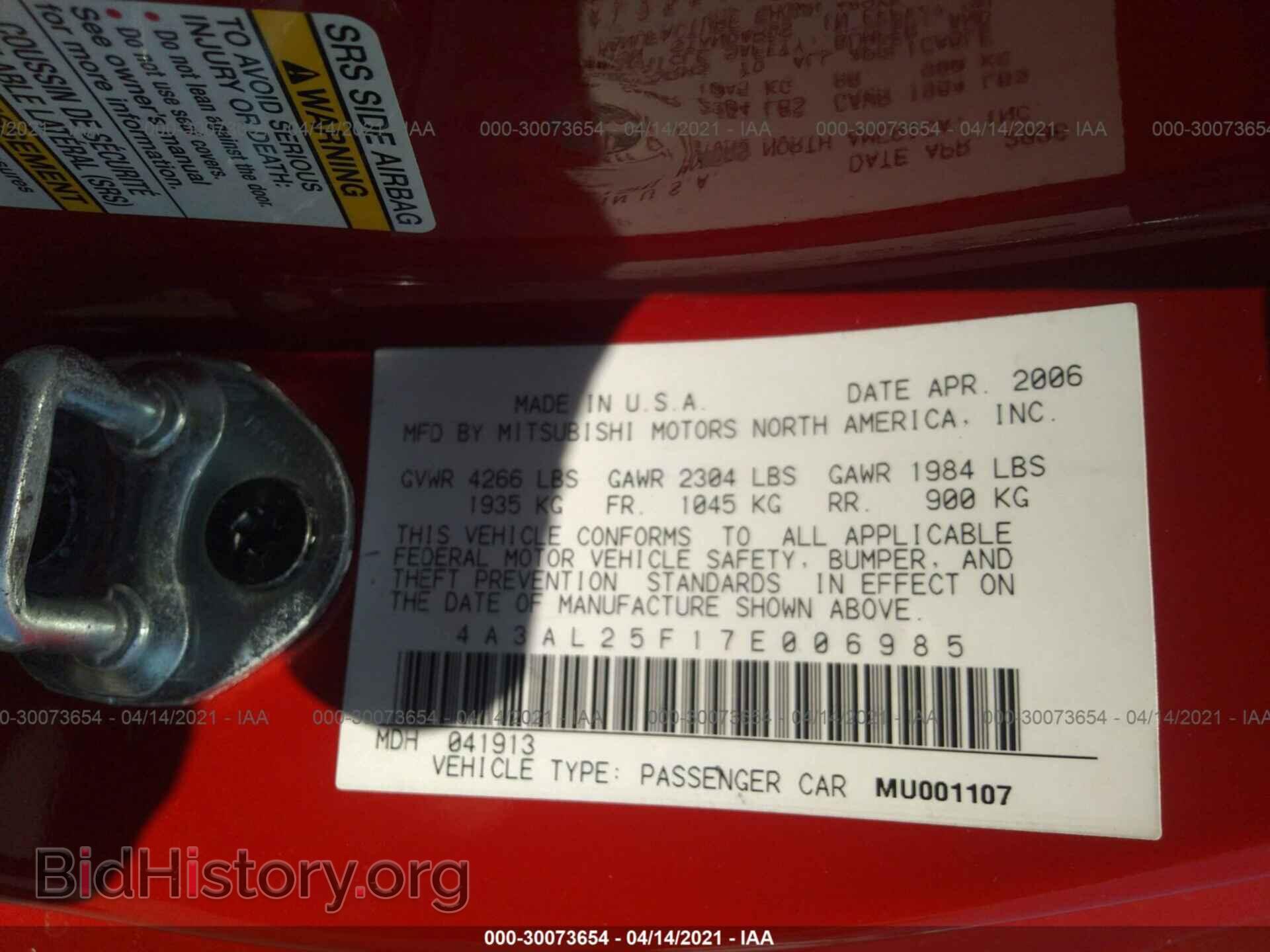 2007 MITSUBISHI ECLIPSE - VIN: 4A3AL25F17E006985 - Photo 9