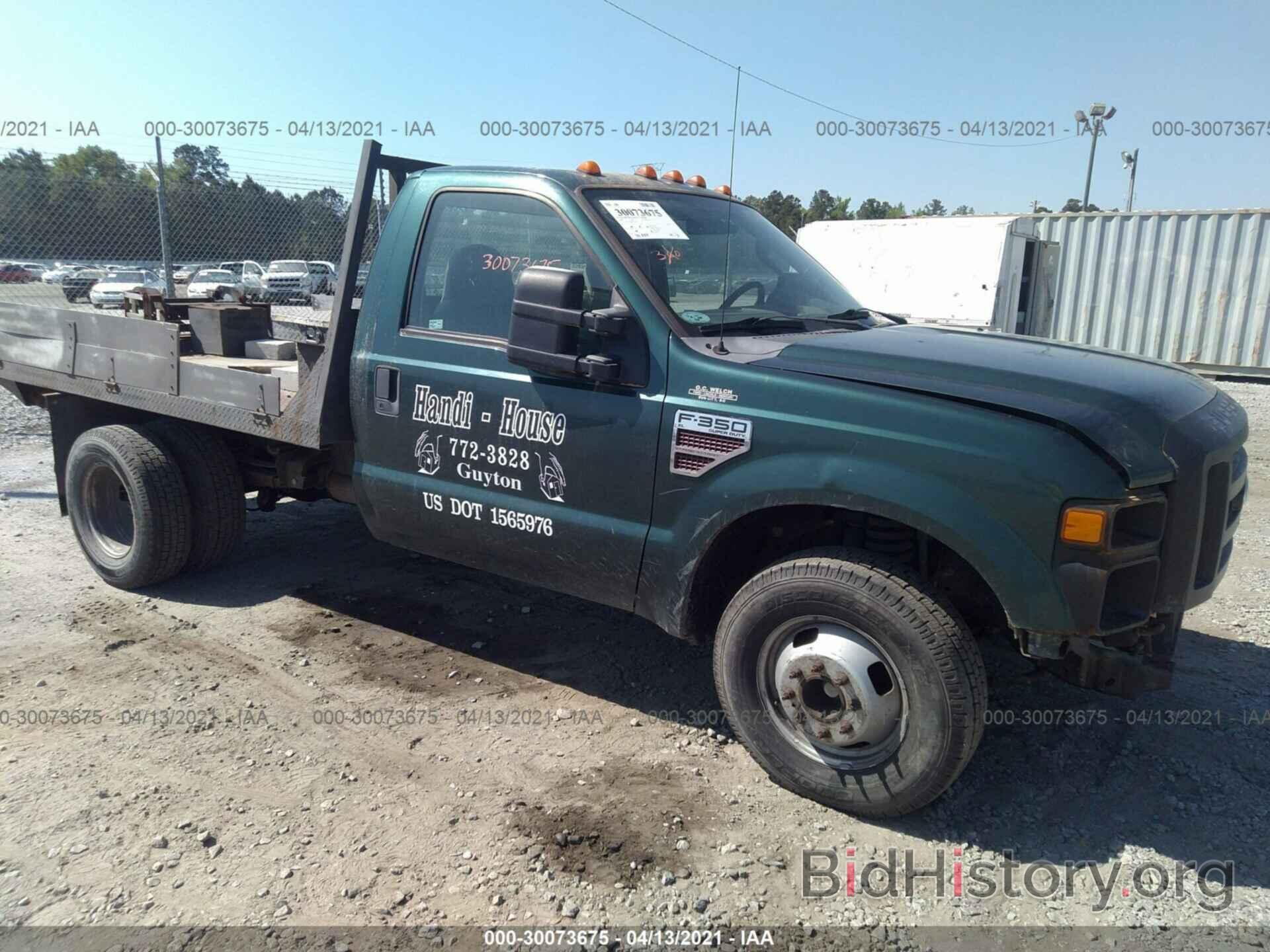 Фотография 1FDWF36R08EE20769 - FORD SUPER DUTY F-350 DRW 2008