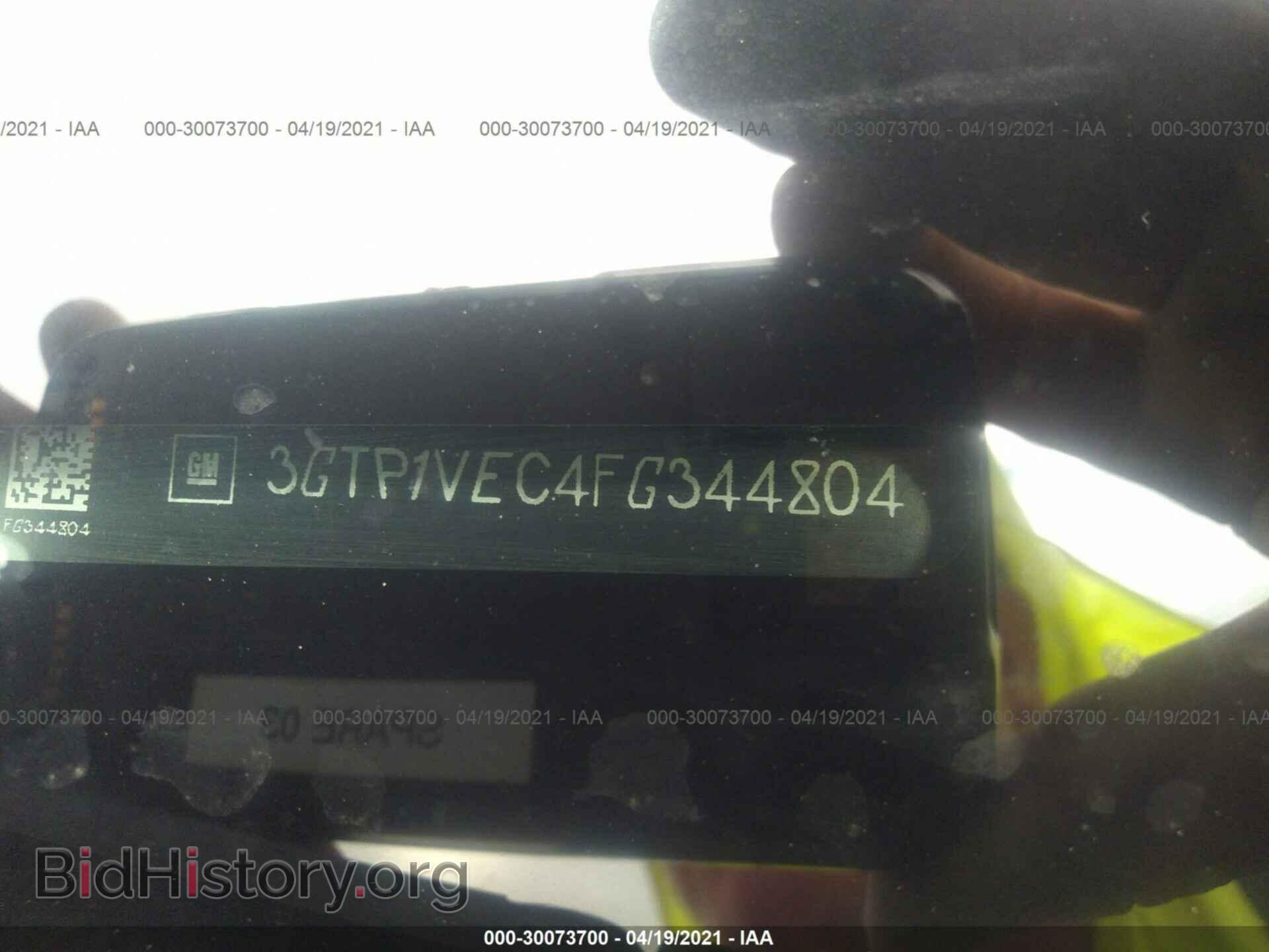 2015 GMC SIERRA 1500 - VIN: 3GTP1VEC4FG344804 - Фото 9