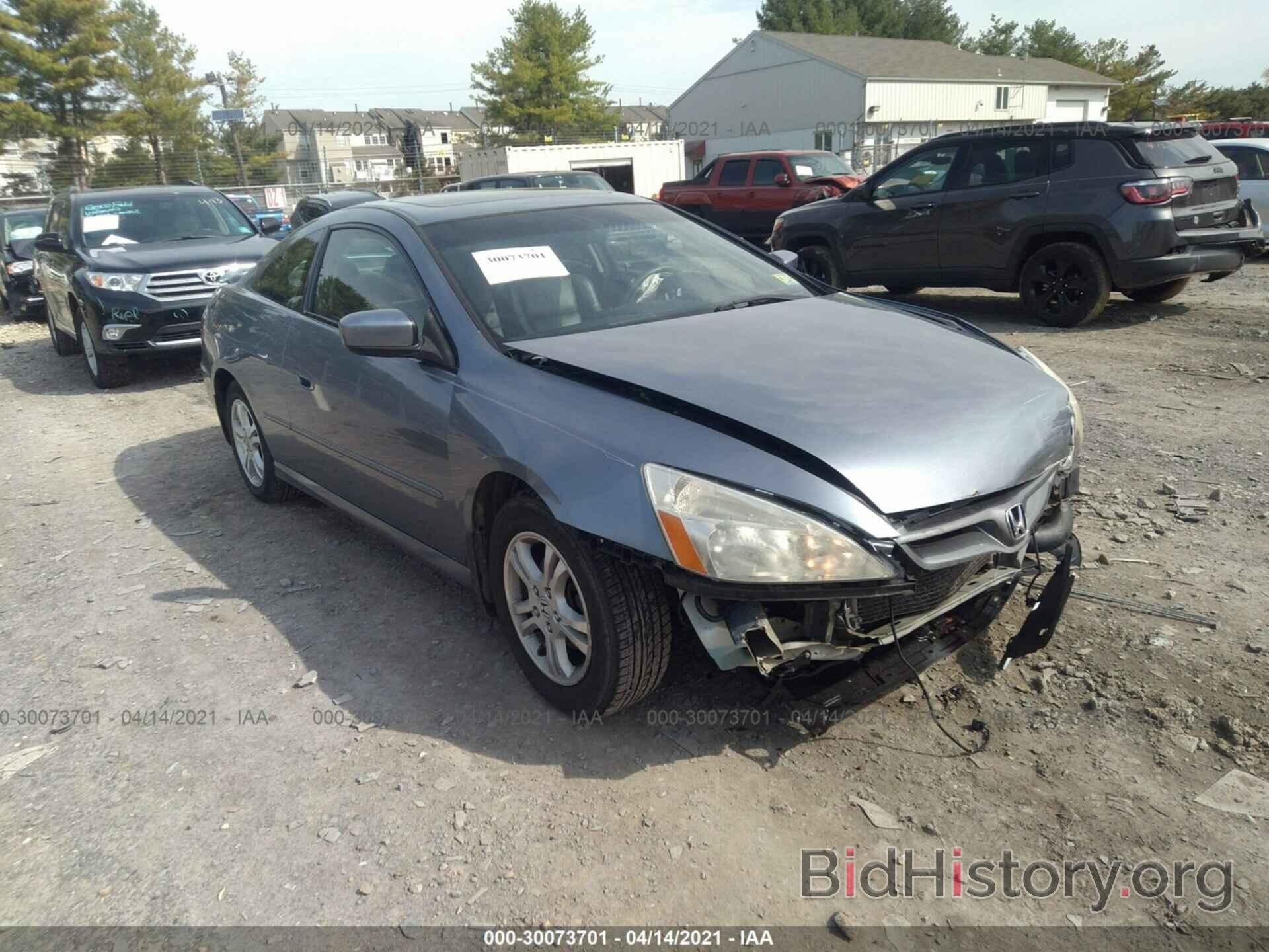 Photo 1HGCM72637A016033 - HONDA ACCORD CPE 2007