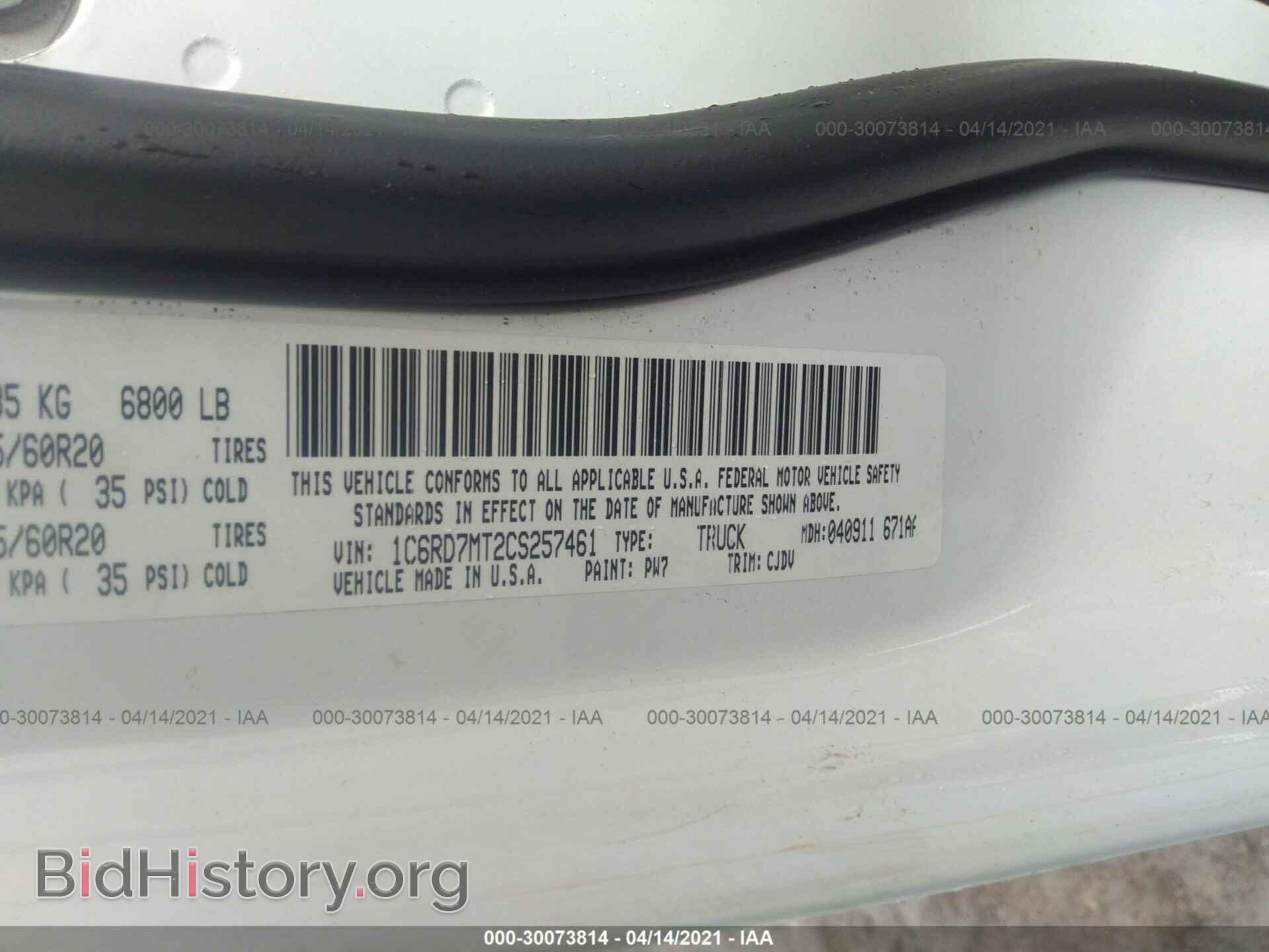 2012 RAM 1500 - VIN: 1C6RD7MT2CS257461 - Photo 9
