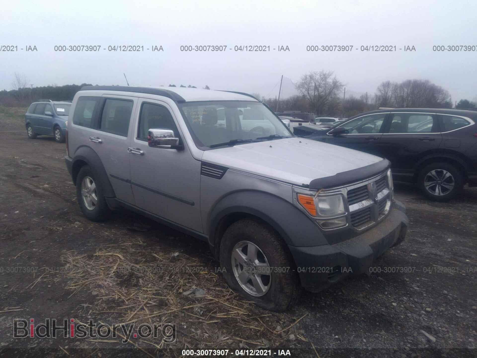 Фотография 1D8GU28K68W114213 - DODGE NITRO 2008