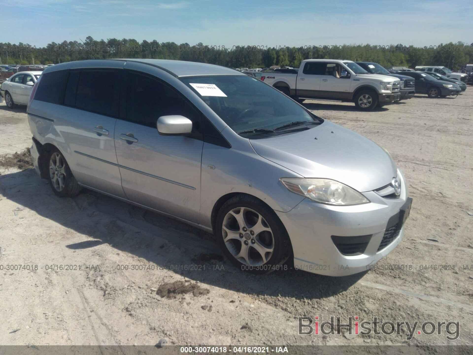 Photo JM1CR293980312955 - MAZDA MAZDA5 2008