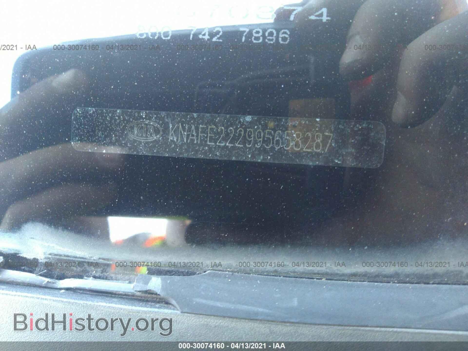 2009 KIA SPECTRA - VIN: KNAFE222995658287 - Фото 9
