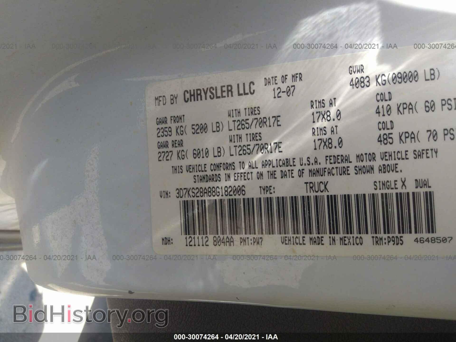 2008 DODGE RAM 2500 - VIN: 3D7KS28A88G182006 - Фото 9