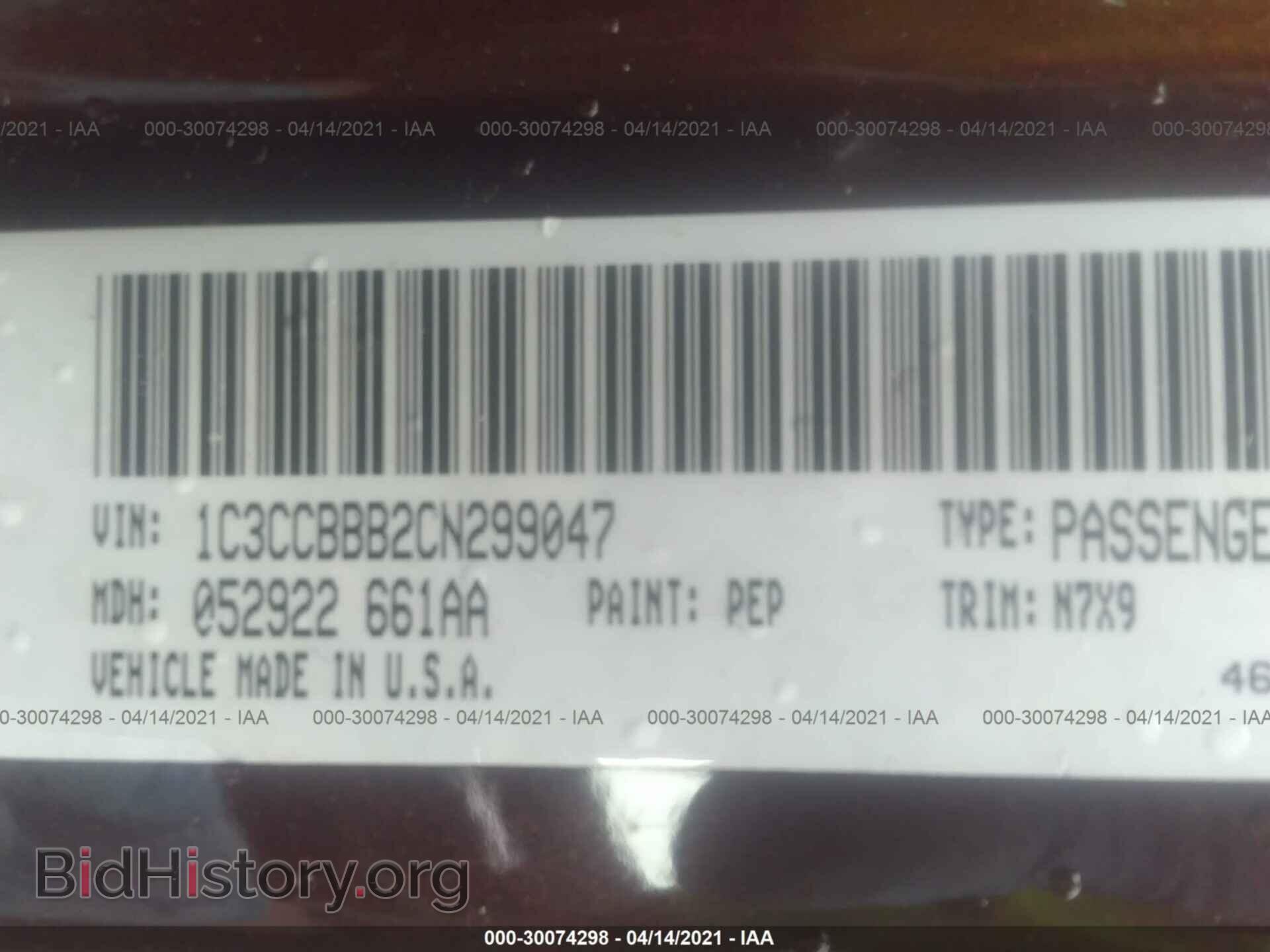 2012 CHRYSLER 200 - VIN: 1C3CCBBB2CN299047 - Фото 9