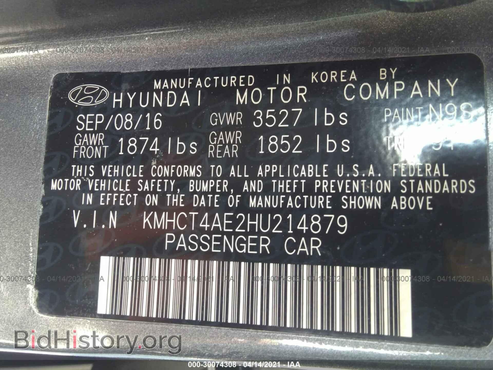 2017 HYUNDAI ACCENT - VIN: KMHCT4AE2HU214879 - Фото 9