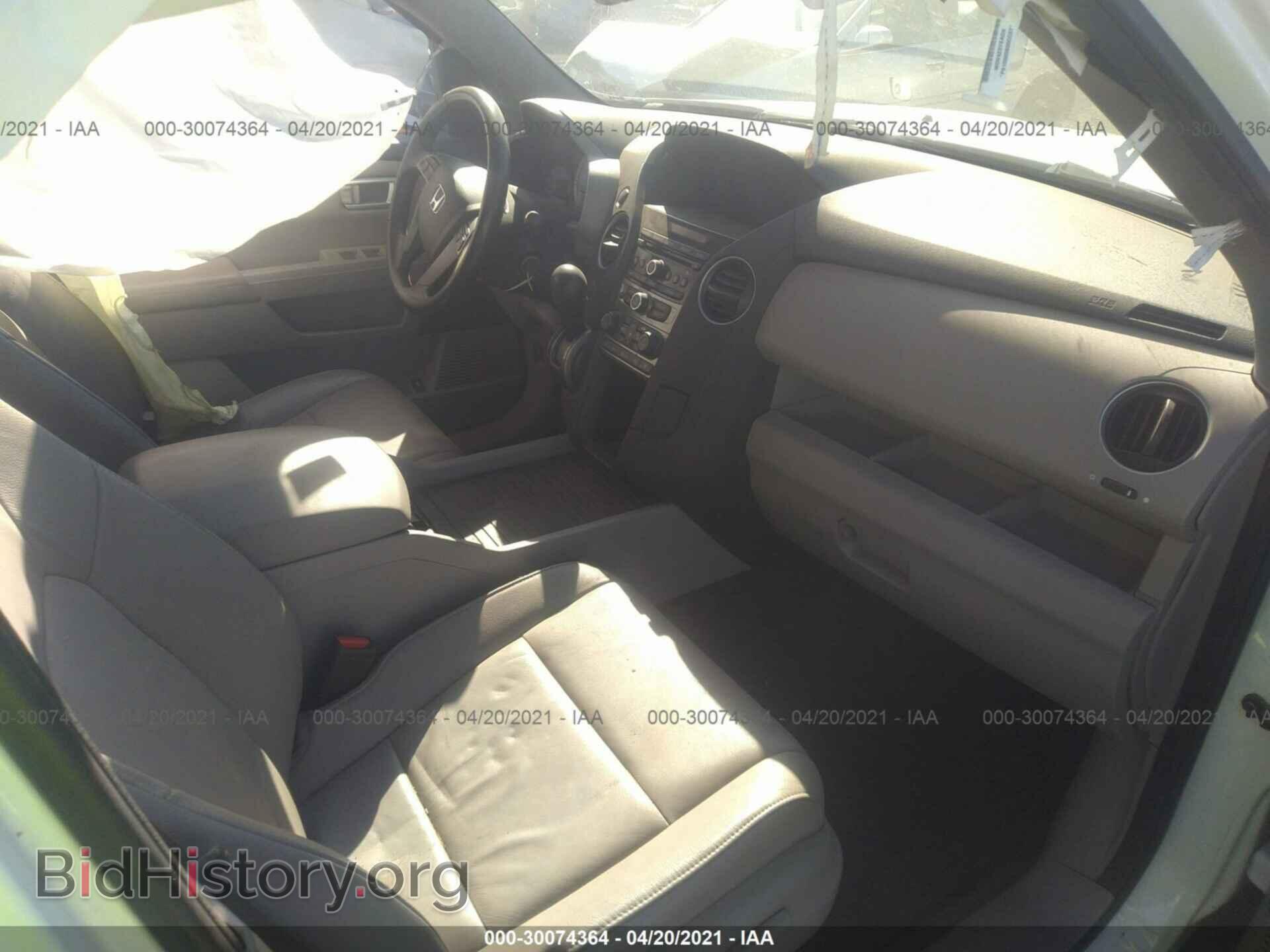 2015 HONDA PILOT - VIN: 5FNYF4H52FB047744 - Фото 5