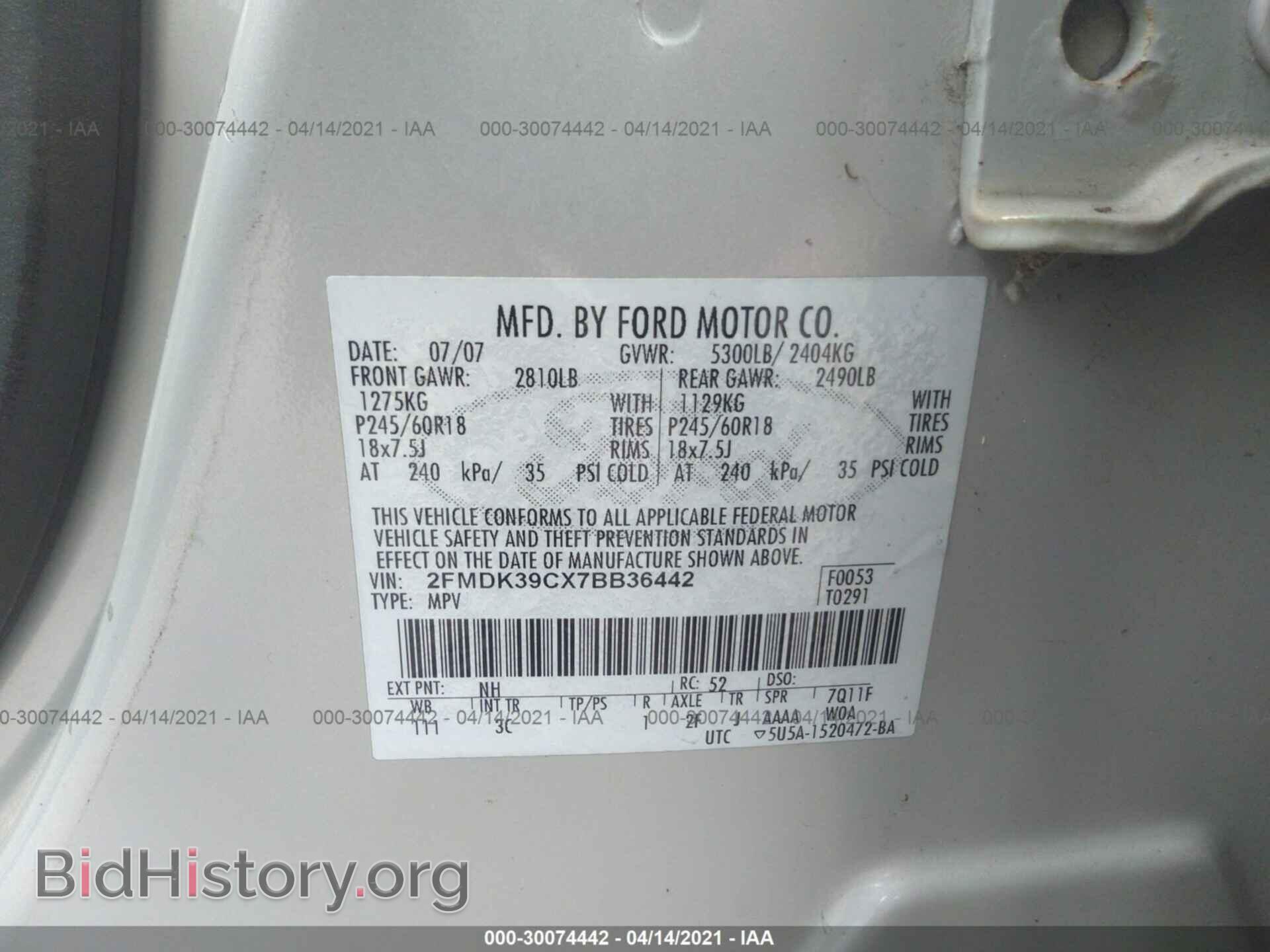 2007 FORD EDGE - VIN: 2FMDK39CX7BB36442 - Фото 9