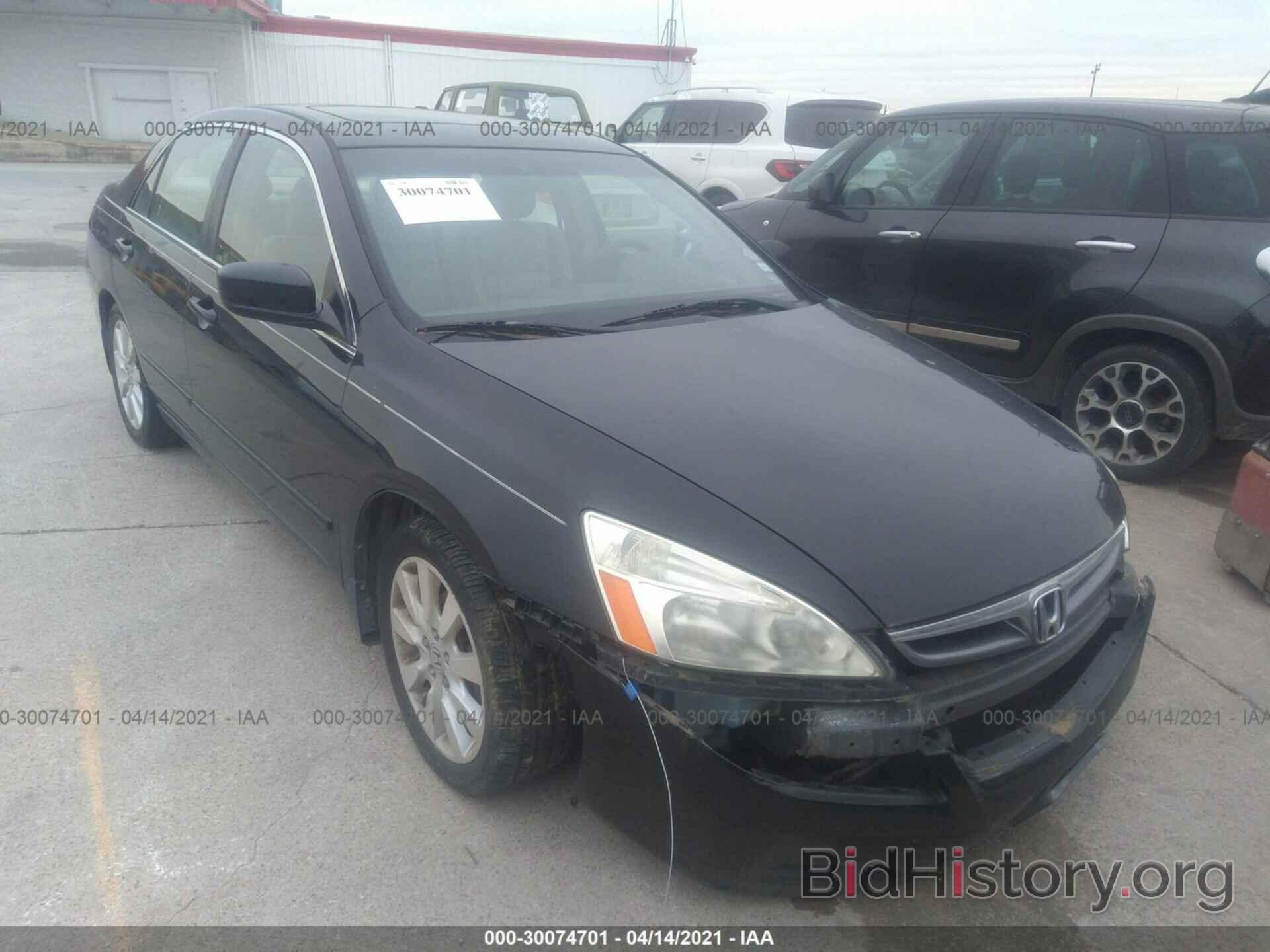 Photo 1HGCM66587A006660 - HONDA ACCORD SDN 2007